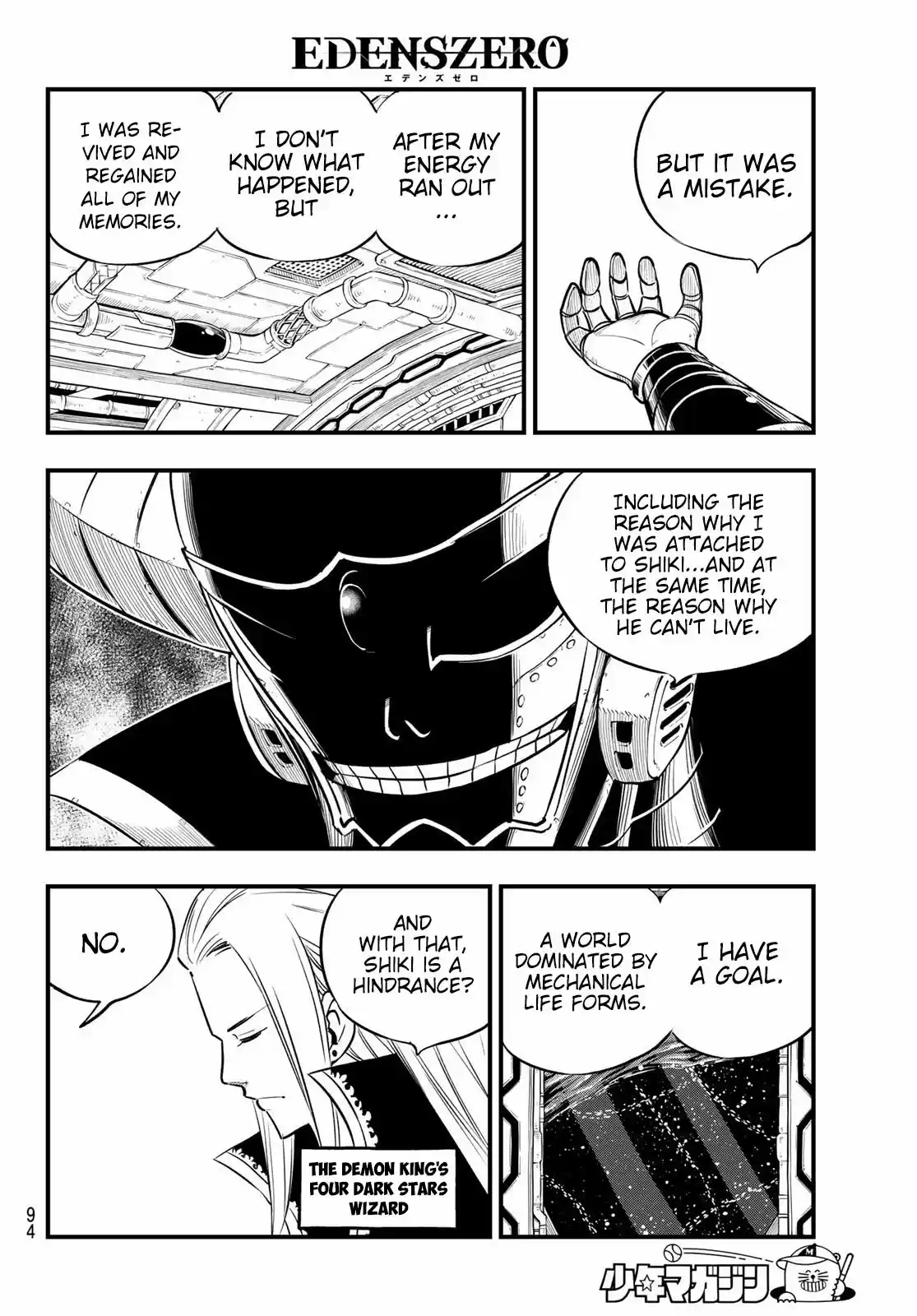 Edens Zero 133 Traces of Ziggy