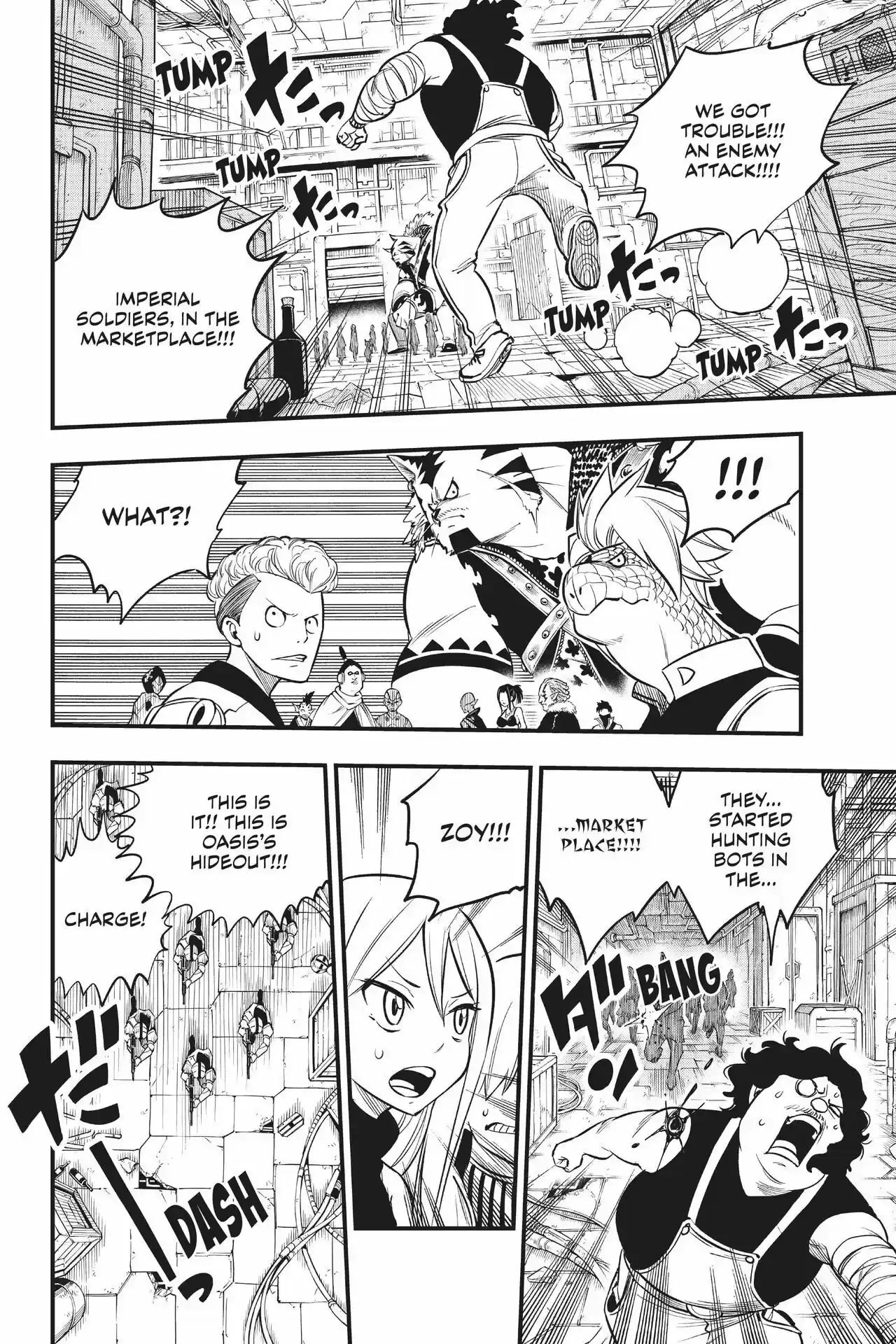 Edens Zero 136 Goodwin