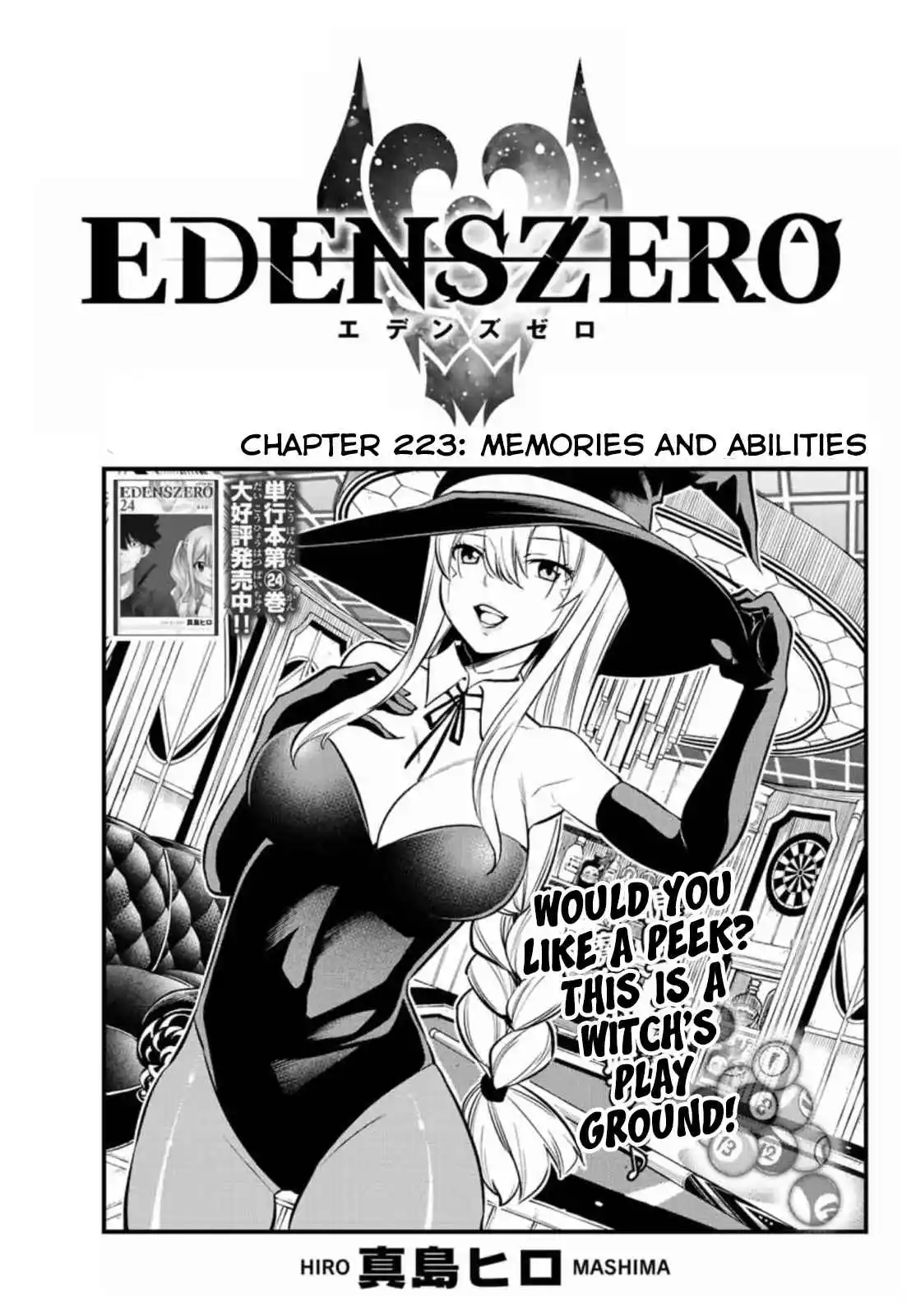 EDENS ZERO 223