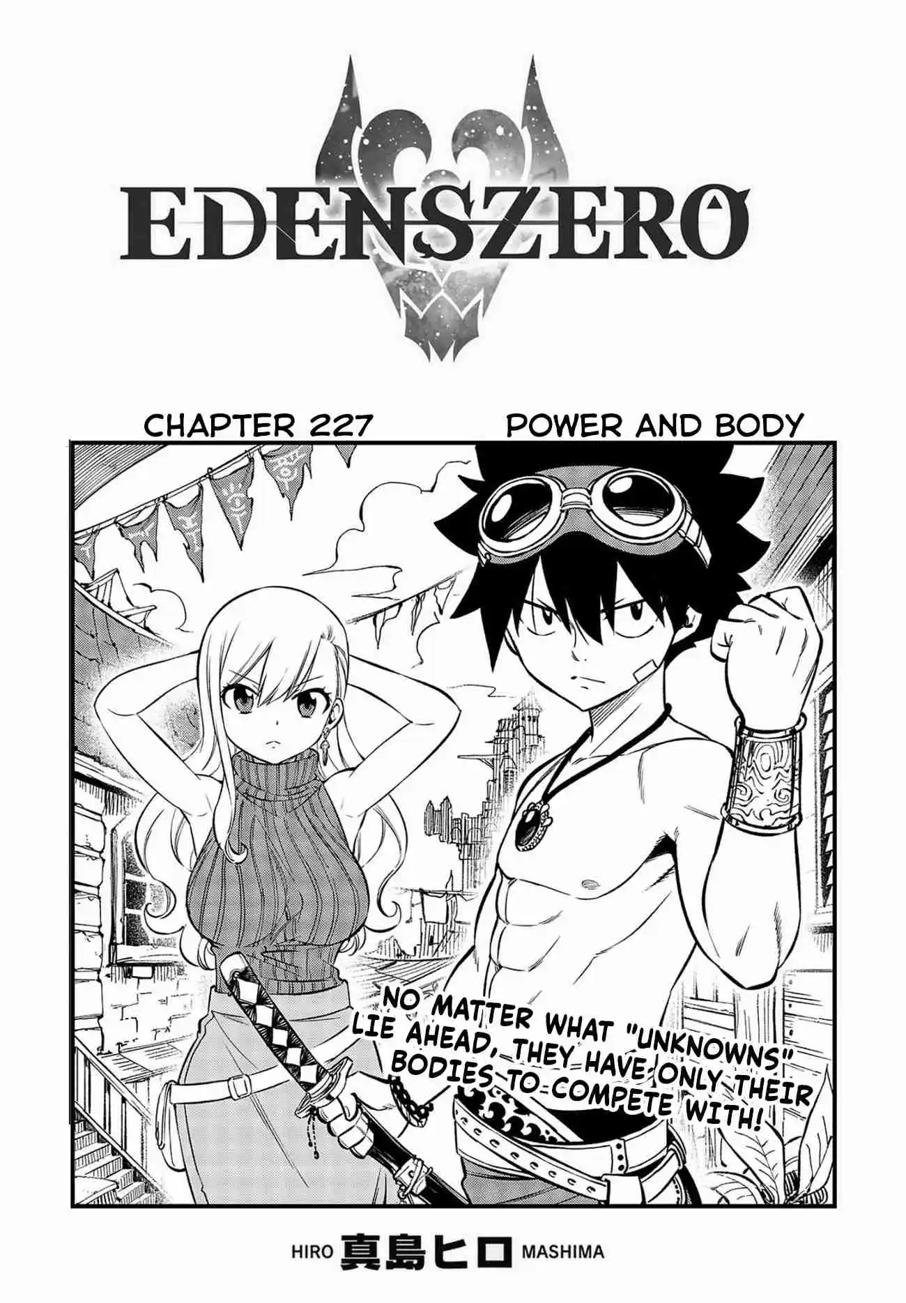 EDENS ZERO 227