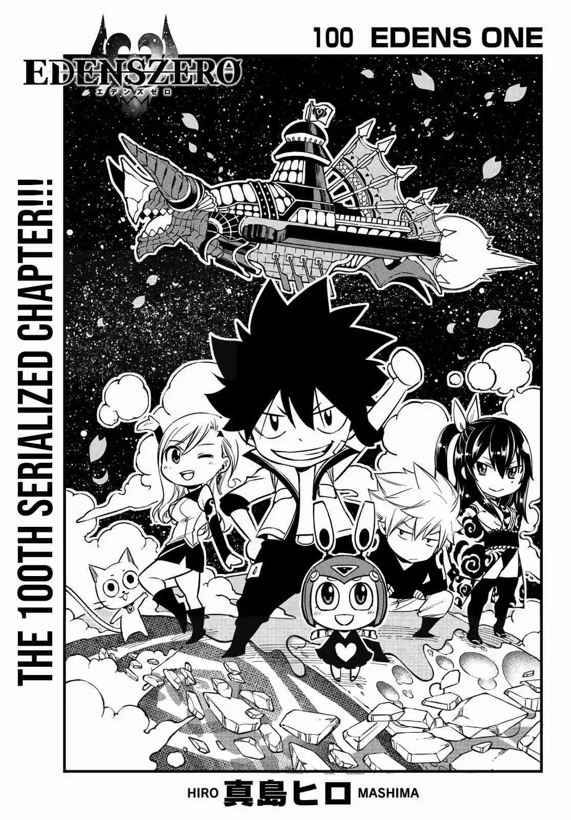 Edens Zero Ch. 100 EDENS ONE