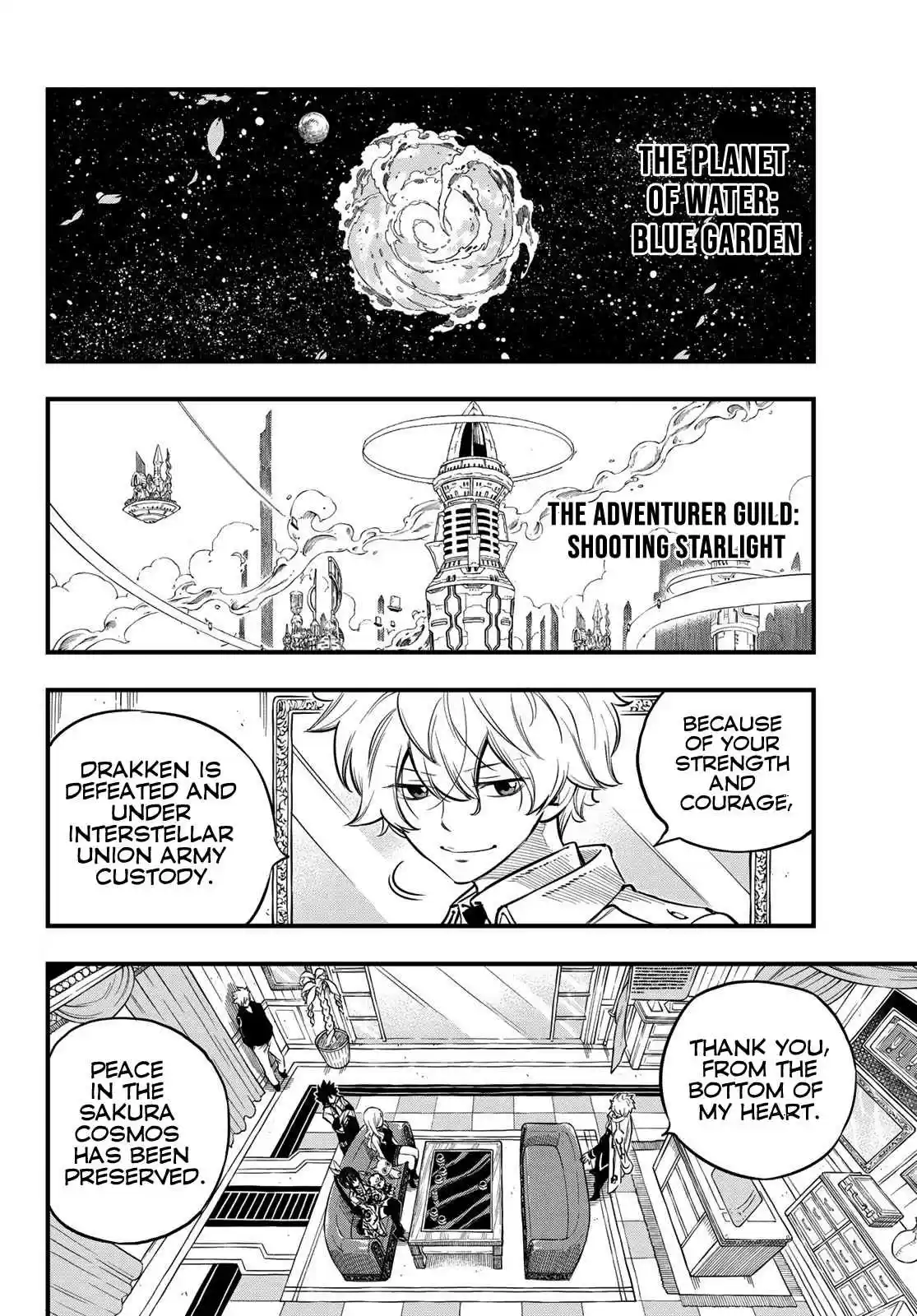 Edens Zero Ch. 100 EDENS ONE