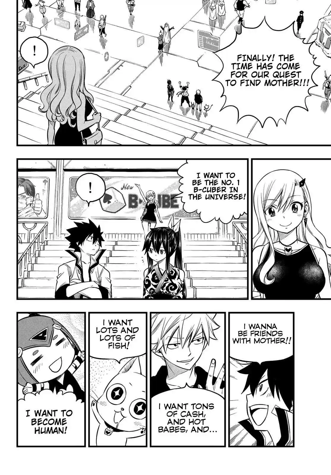 Edens Zero Ch. 100 EDENS ONE