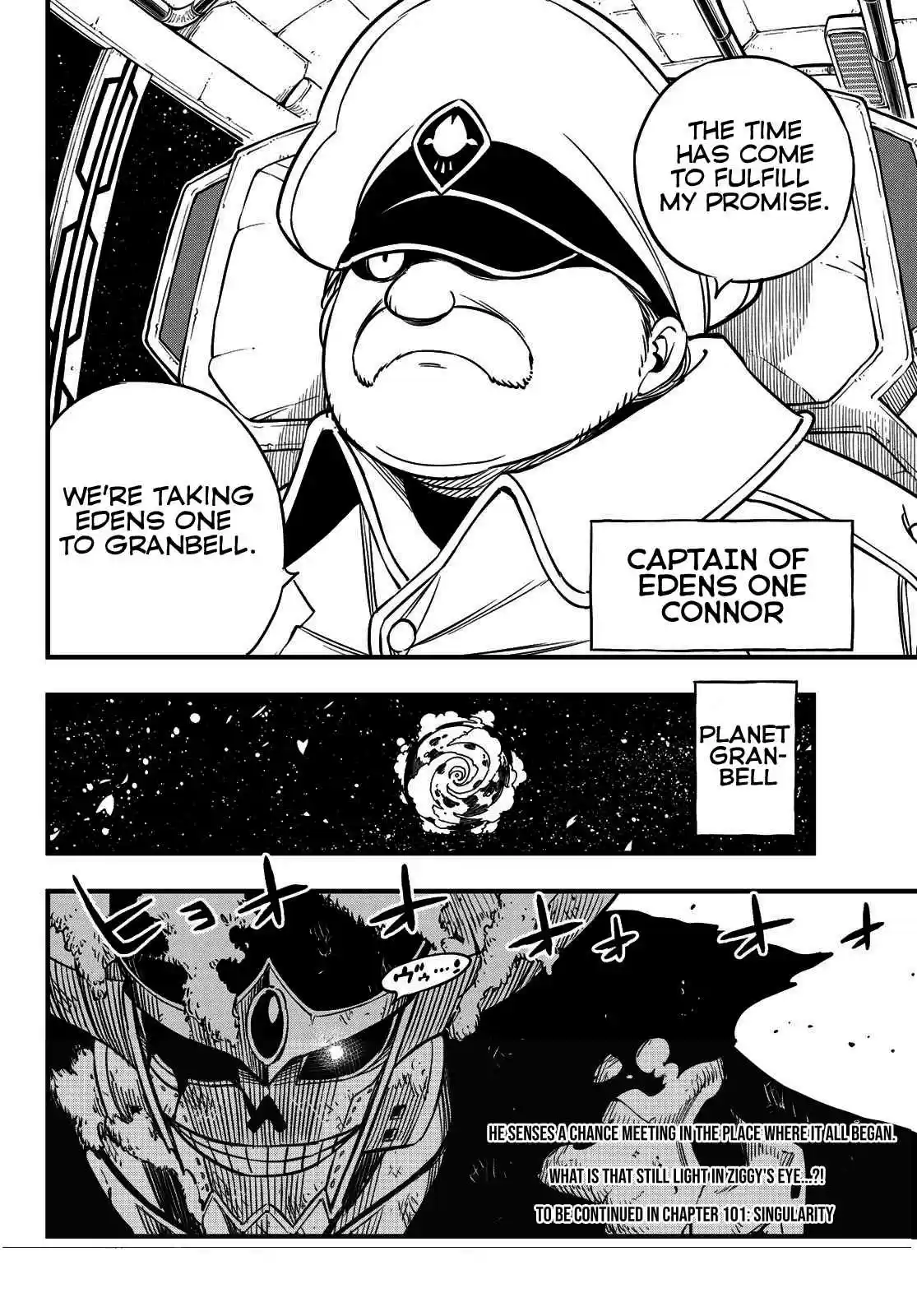 Edens Zero Ch. 100 EDENS ONE