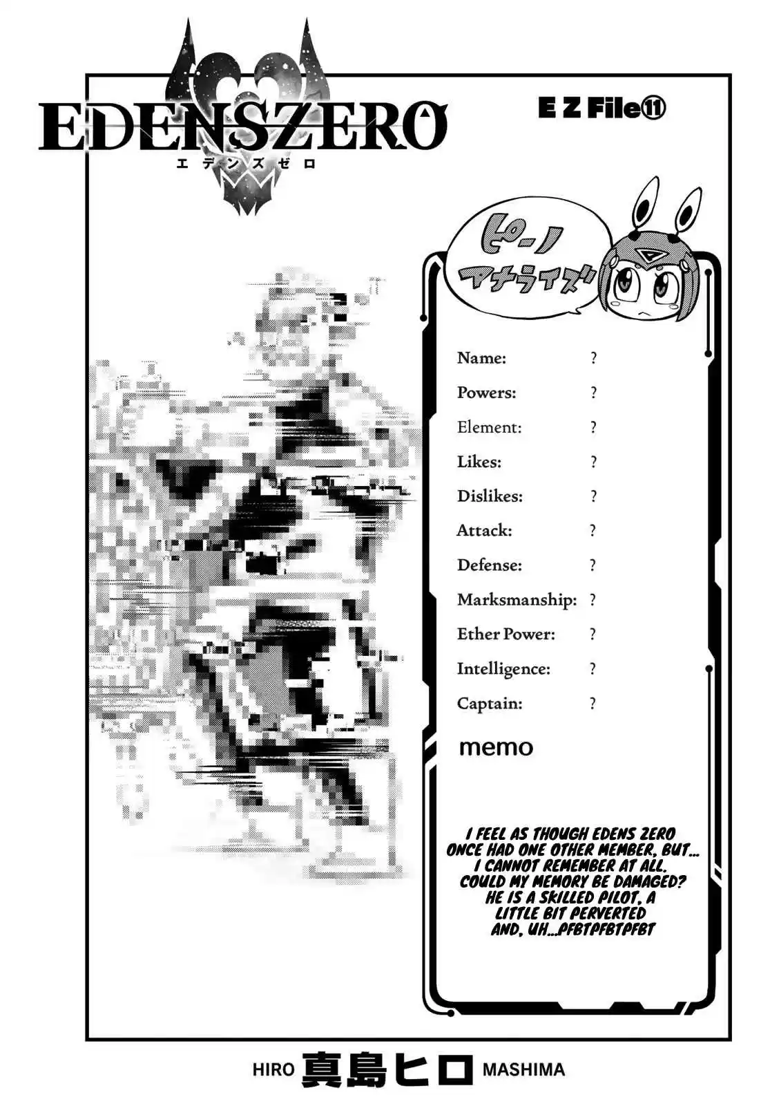 Edens Zero Ch. 101 Singularity