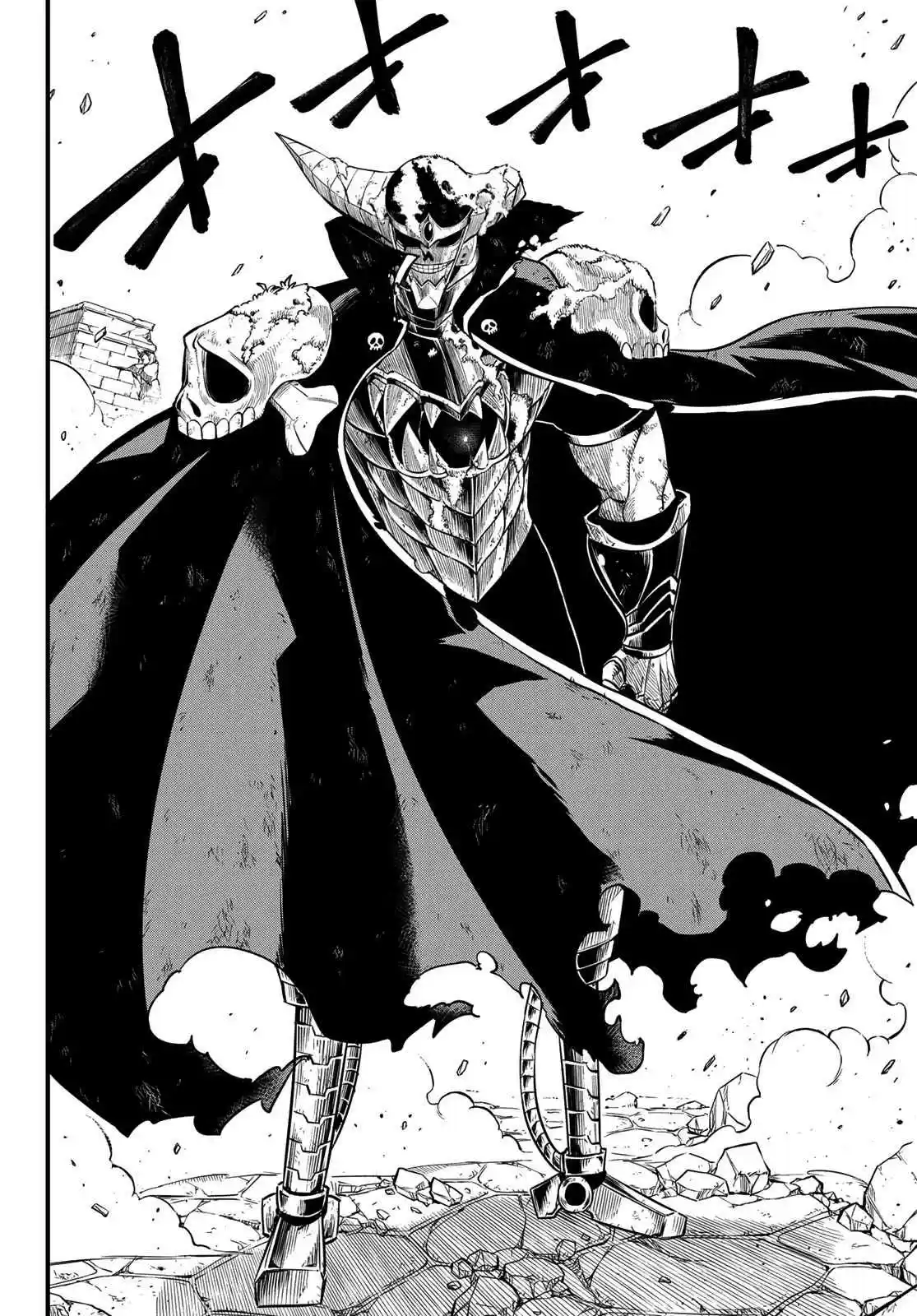 Edens Zero Ch. 101 Singularity