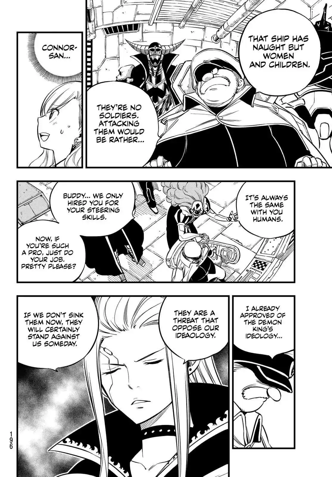 Edens Zero Ch. 103 The Sky Of A Fierce Battle