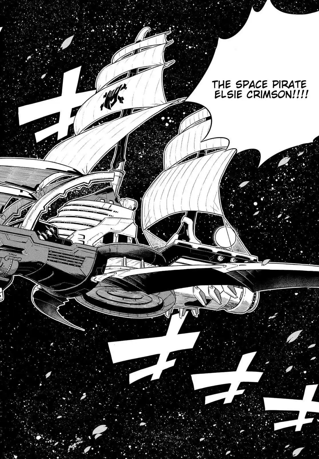 Edens Zero Ch. 103 The Sky Of A Fierce Battle