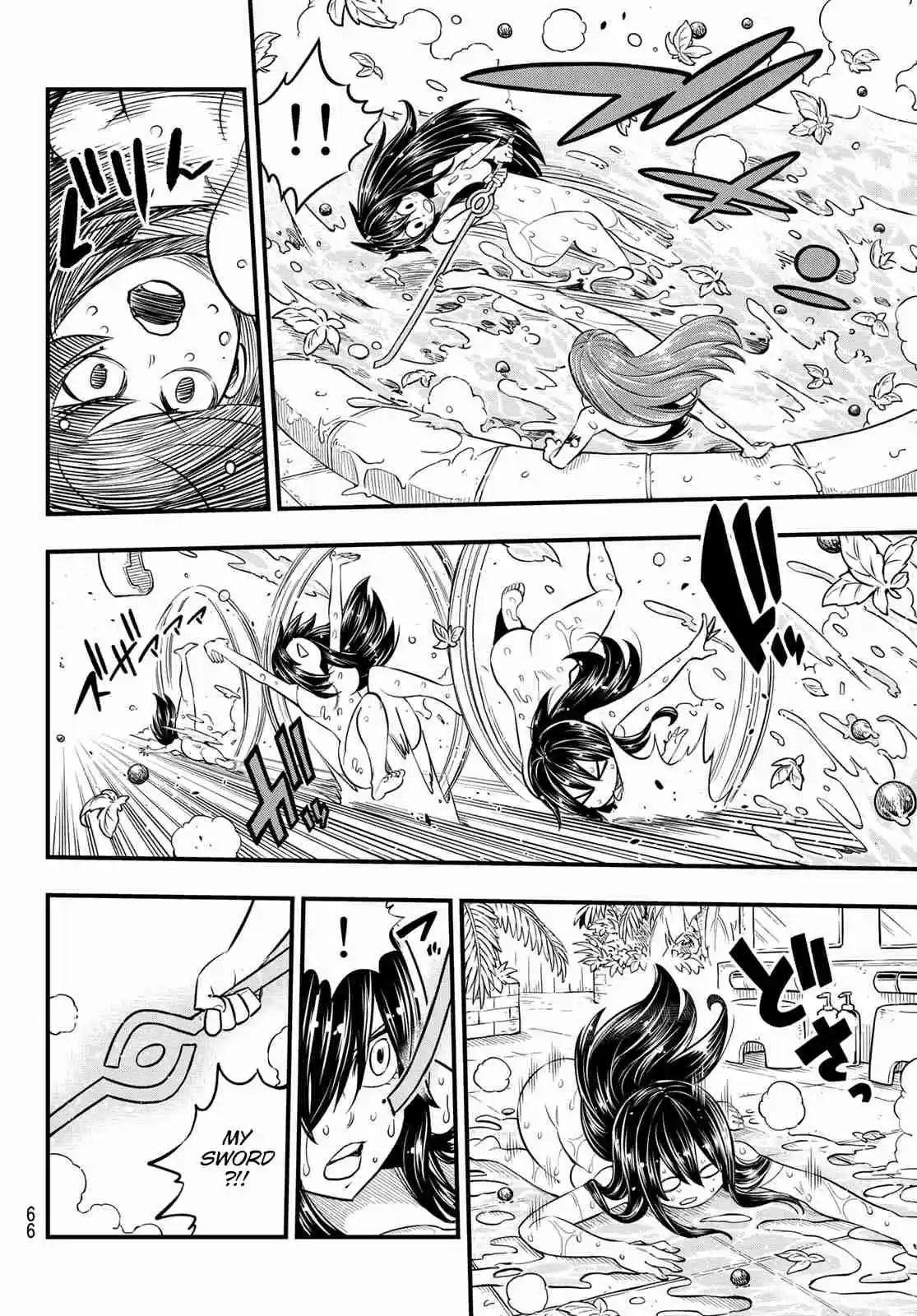 Edens Zero Ch. 104 The Woman Who Was Called A Pirate