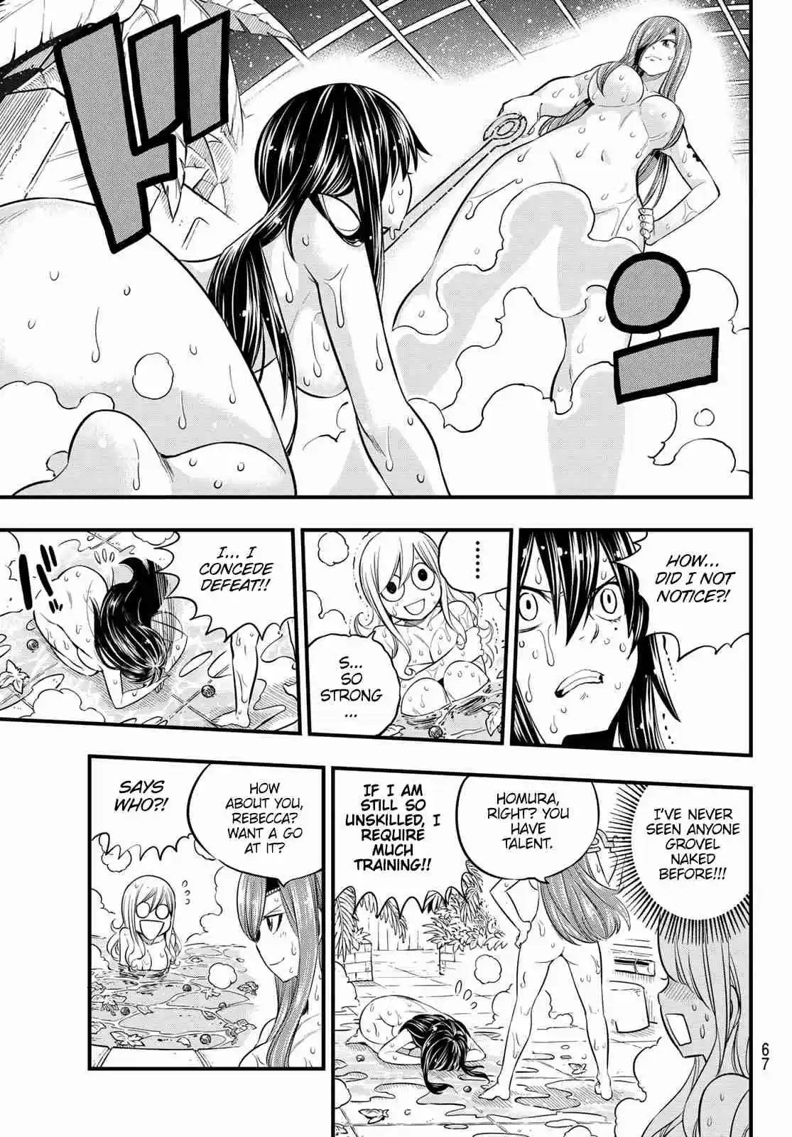 Edens Zero Ch. 104 The Woman Who Was Called A Pirate