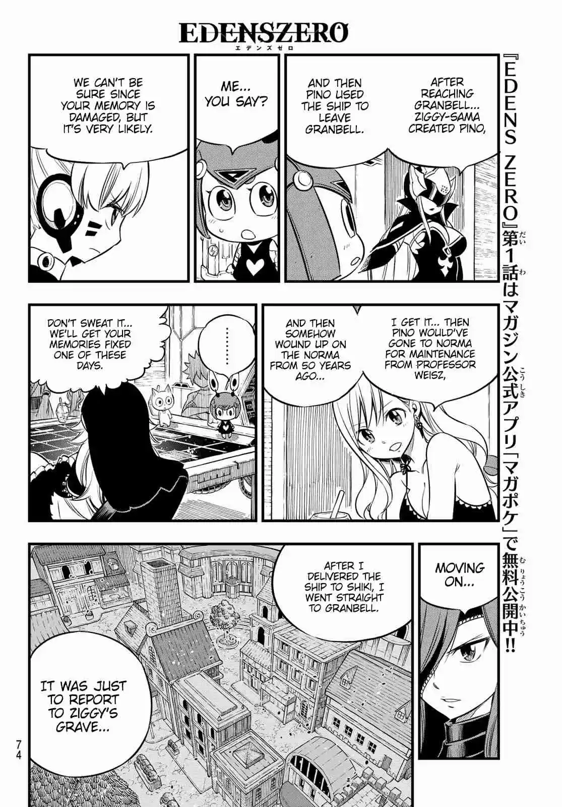 Edens Zero Ch. 104 The Woman Who Was Called A Pirate