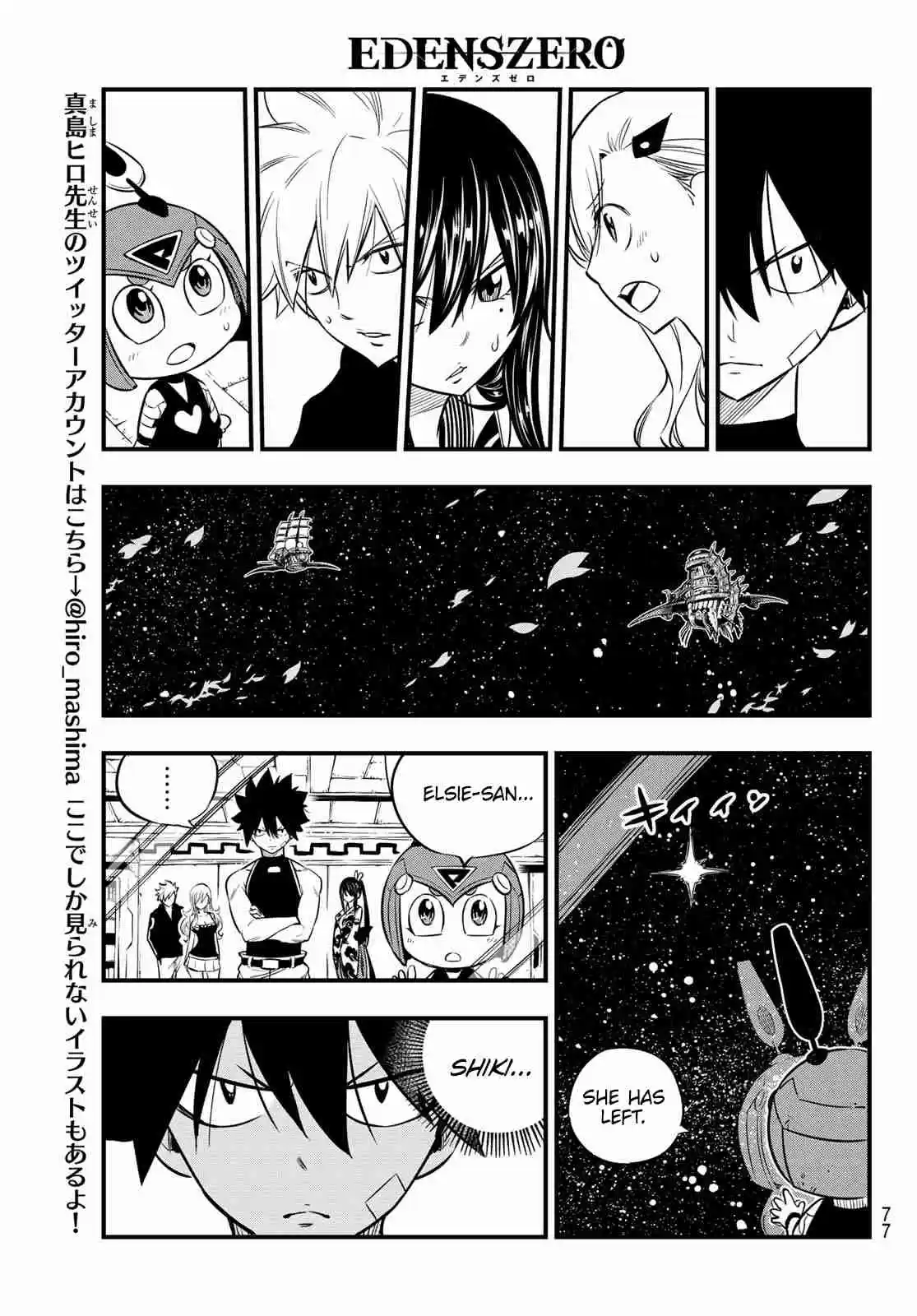 Edens Zero Ch. 104 The Woman Who Was Called A Pirate