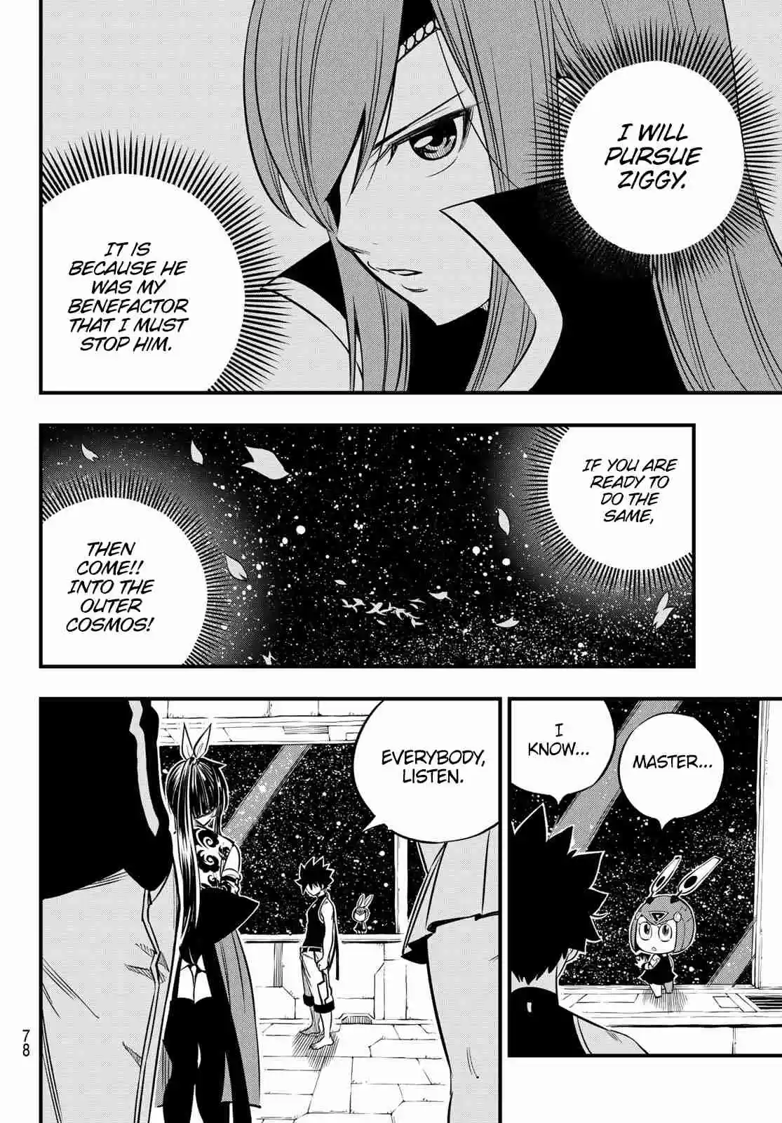 Edens Zero Ch. 104 The Woman Who Was Called A Pirate