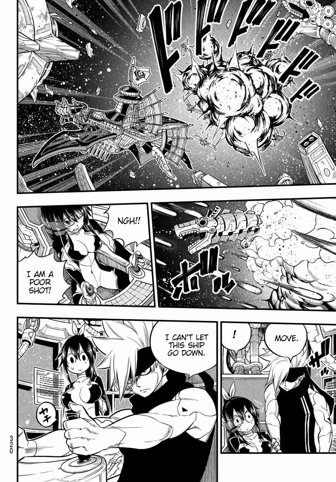 Edens Zero Ch. 105 Dragonfall