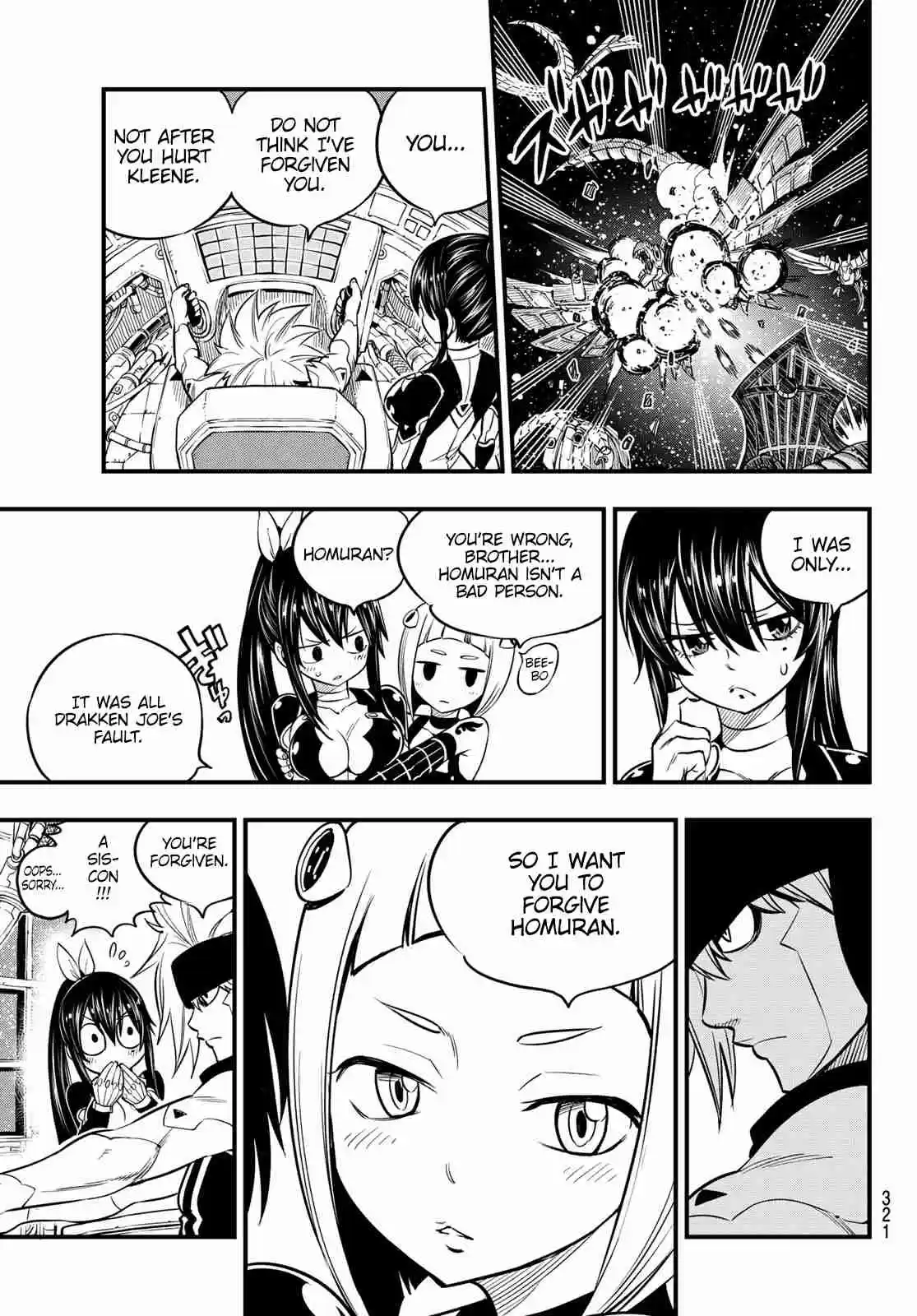 Edens Zero Ch. 105 Dragonfall