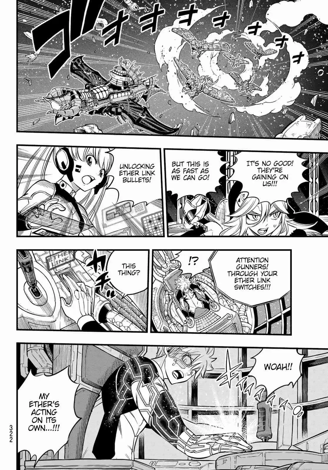 Edens Zero Ch. 105 Dragonfall