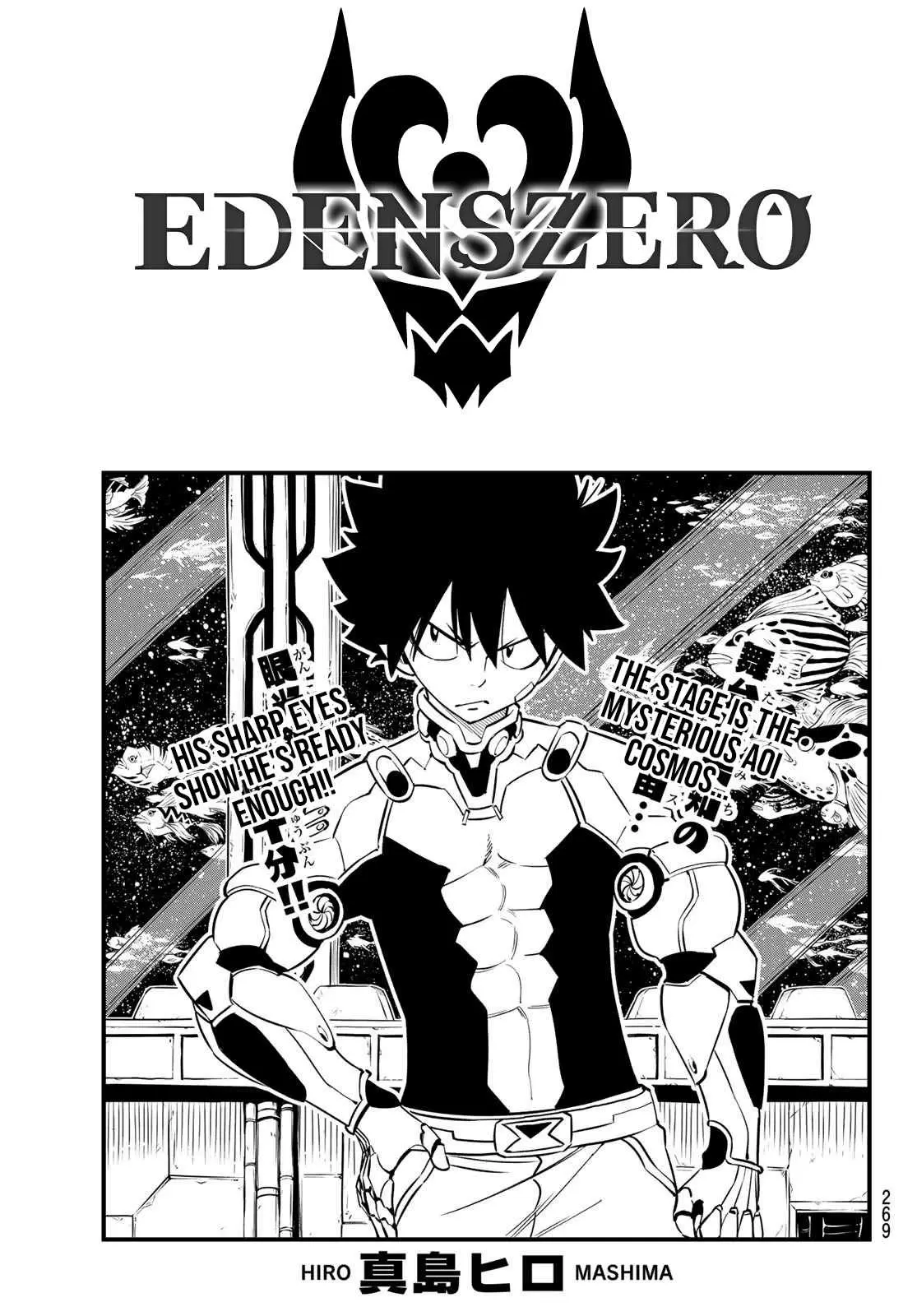 Edens Zero Ch. 109 Red Cave
