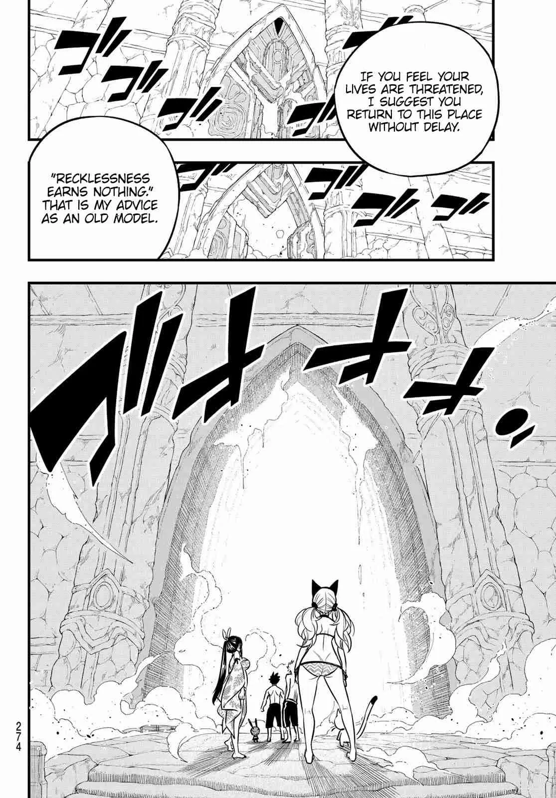 Edens Zero Ch. 109 Red Cave