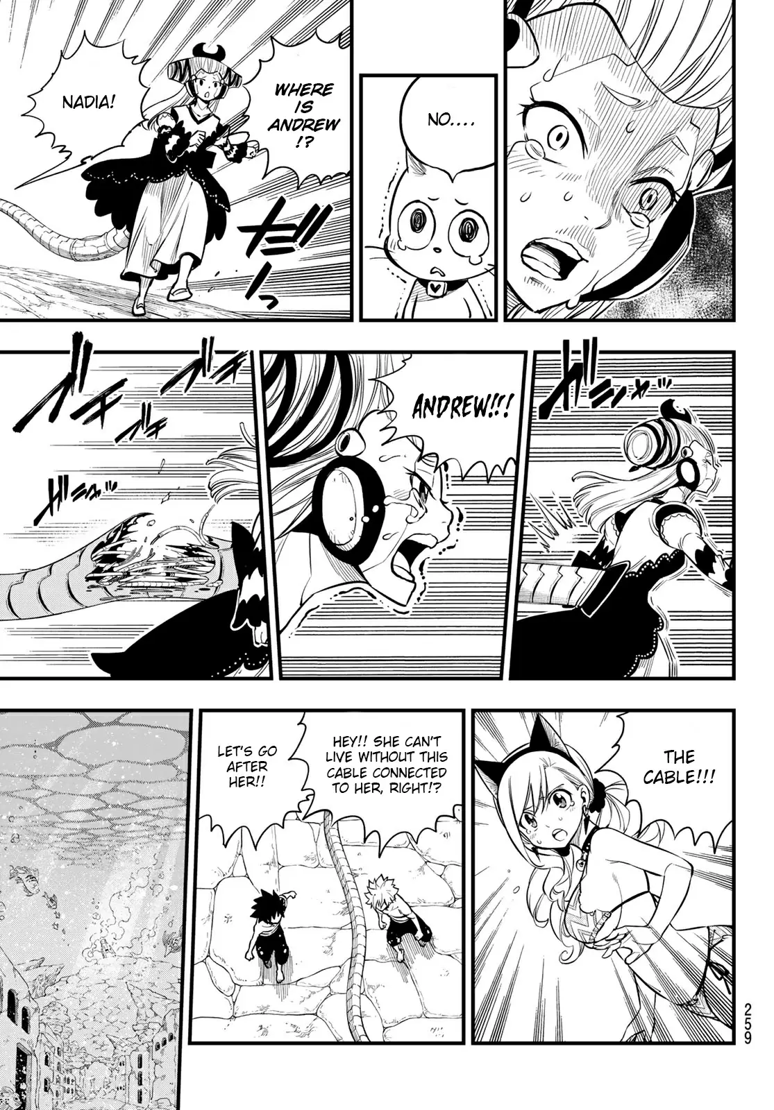 Edens Zero Ch. 111 The Sky We Saw One Day