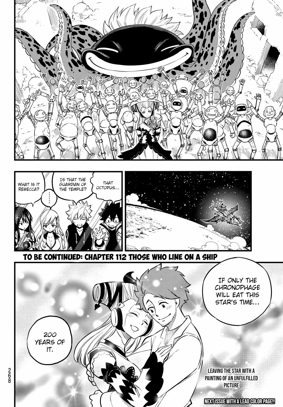 Edens Zero Ch. 111 The Sky We Saw One Day