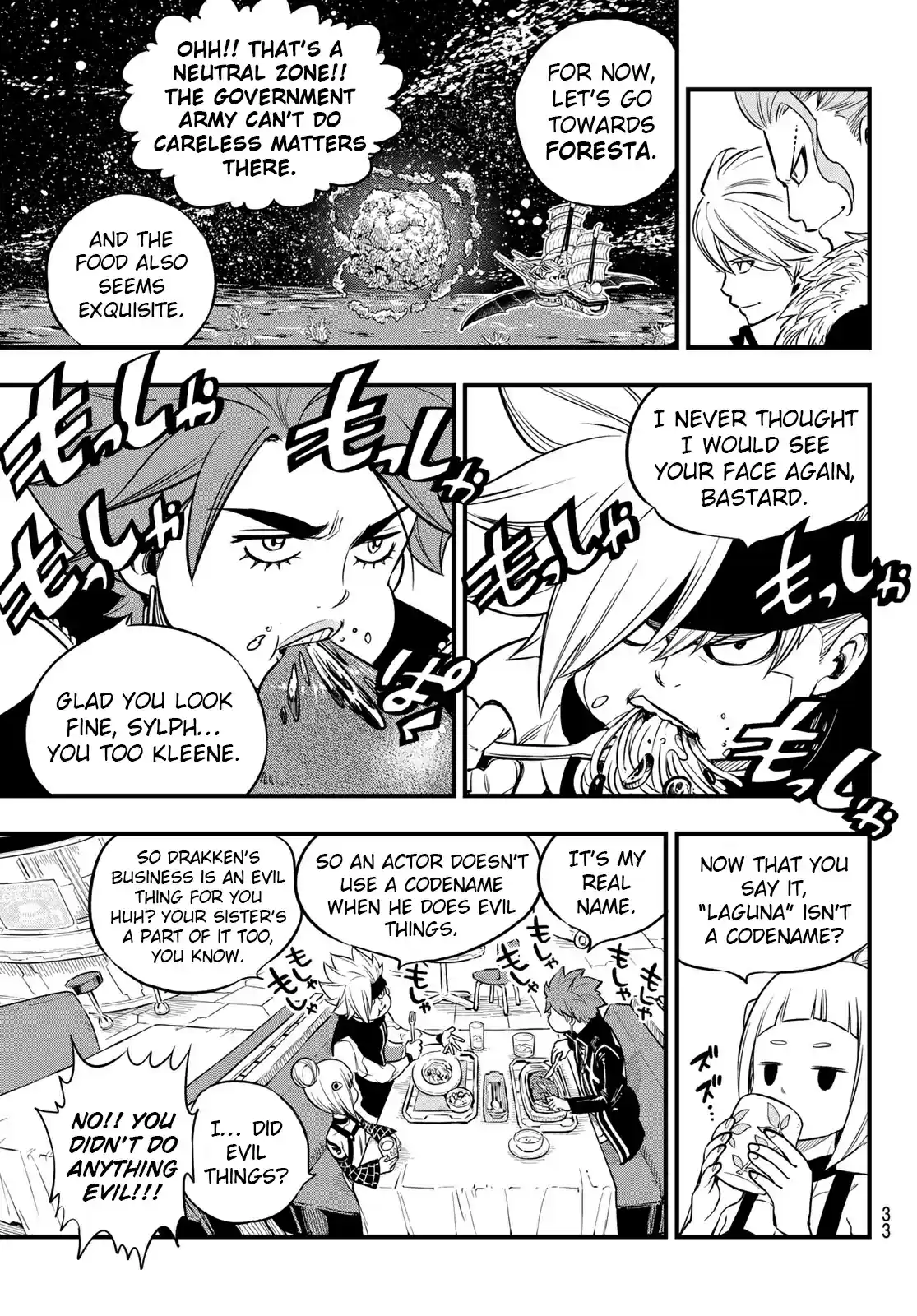 Edens Zero Ch. 112 When You Live Life on a Ship