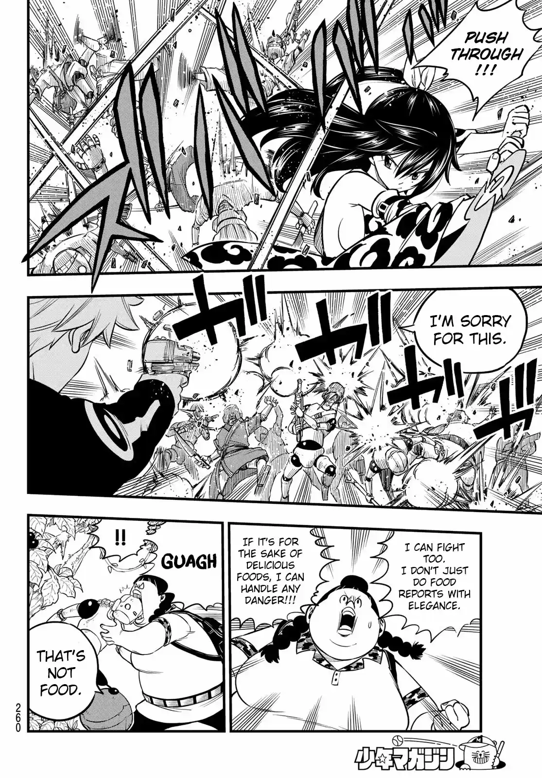 Edens Zero Ch. 114 Adhesive