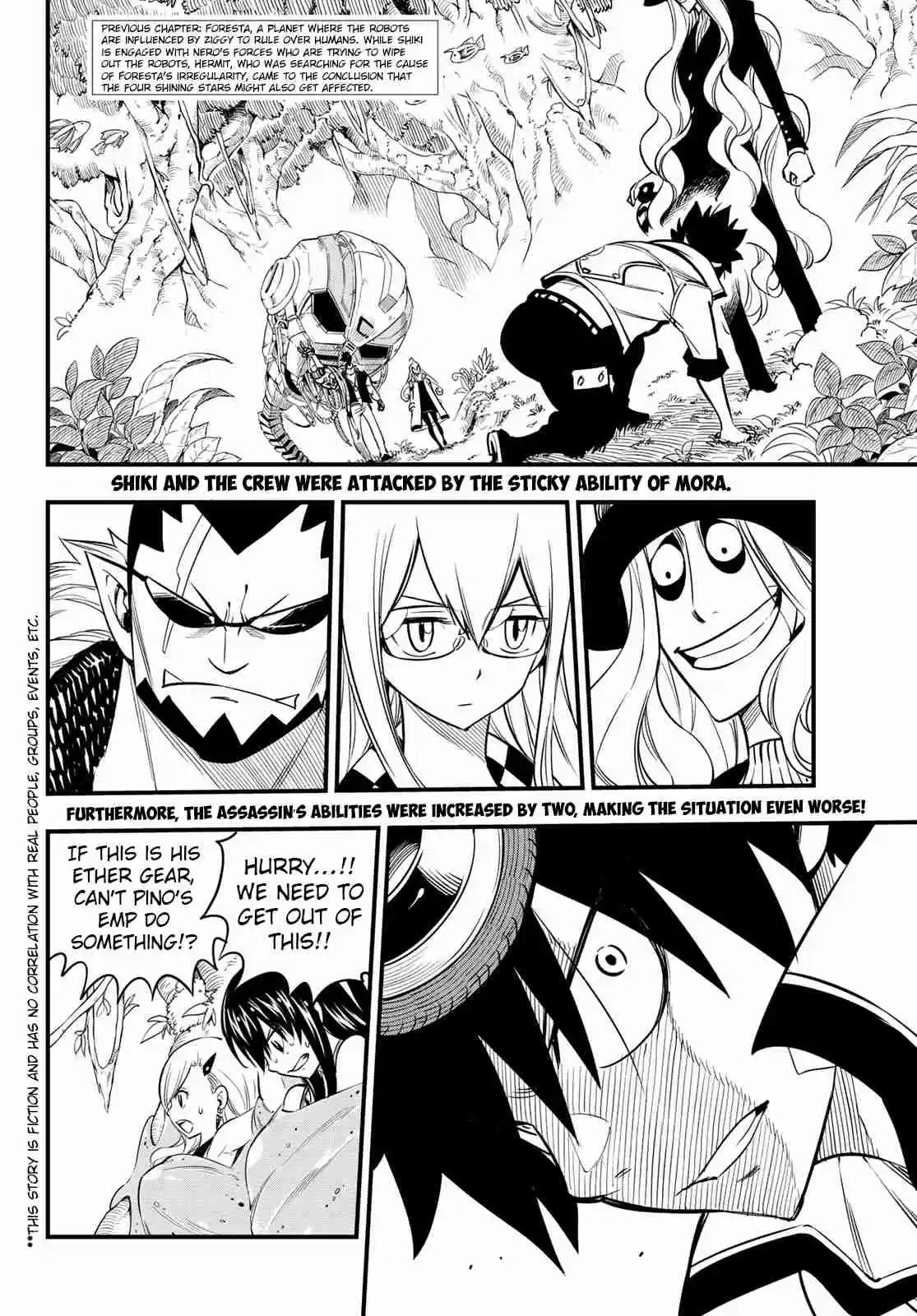 Edens Zero Ch. 116 Cleaners of the Sky