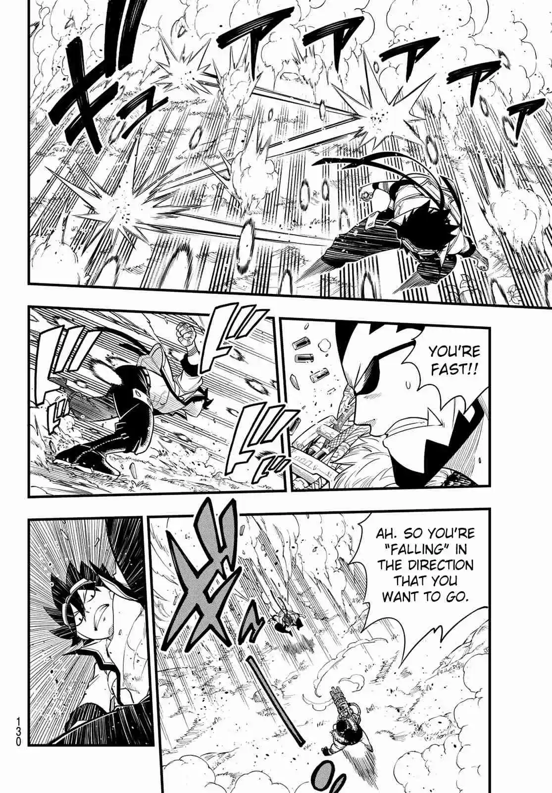 Edens Zero Ch. 117 Shiki vs Orc