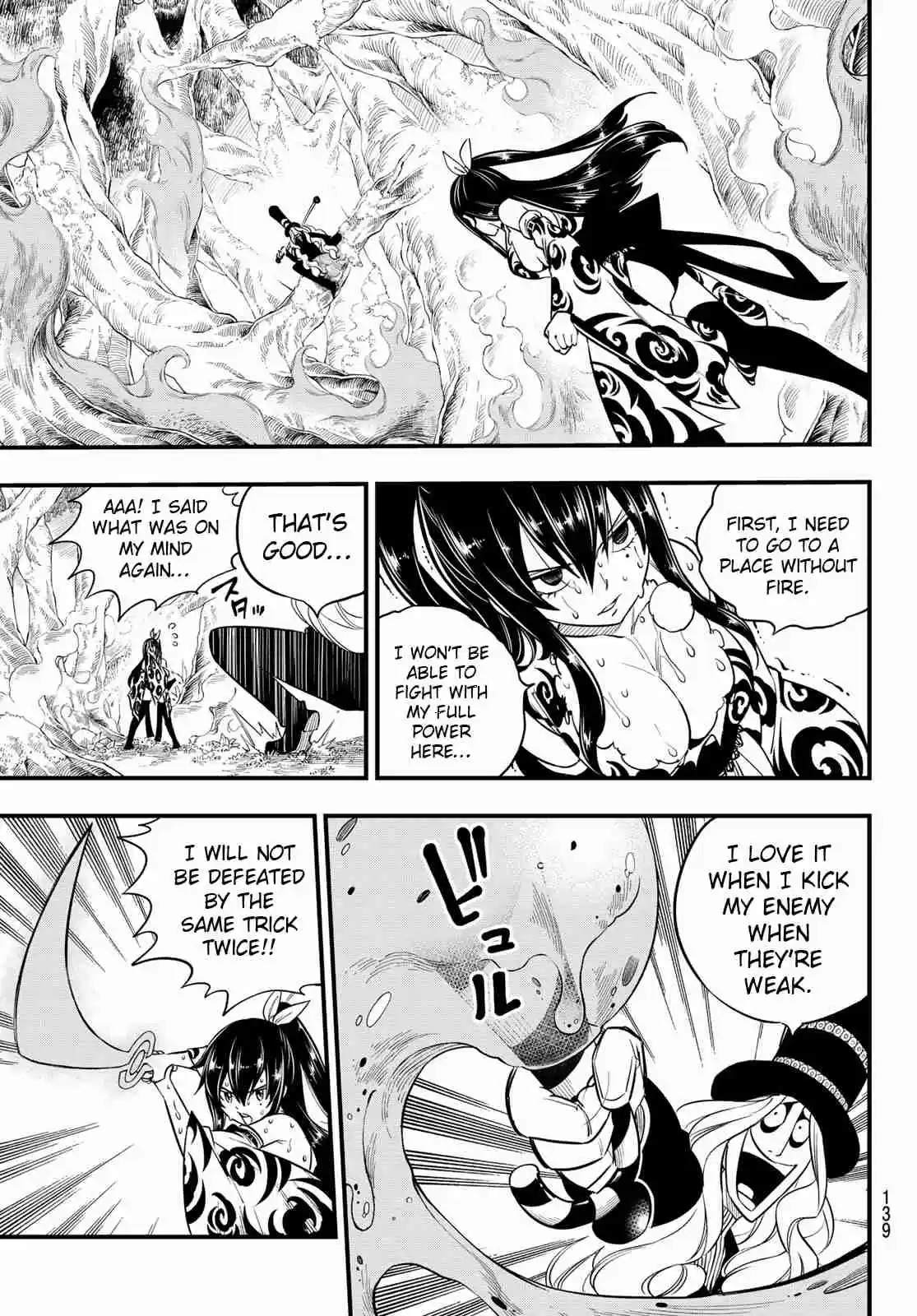 Edens Zero Ch. 117 Shiki vs Orc