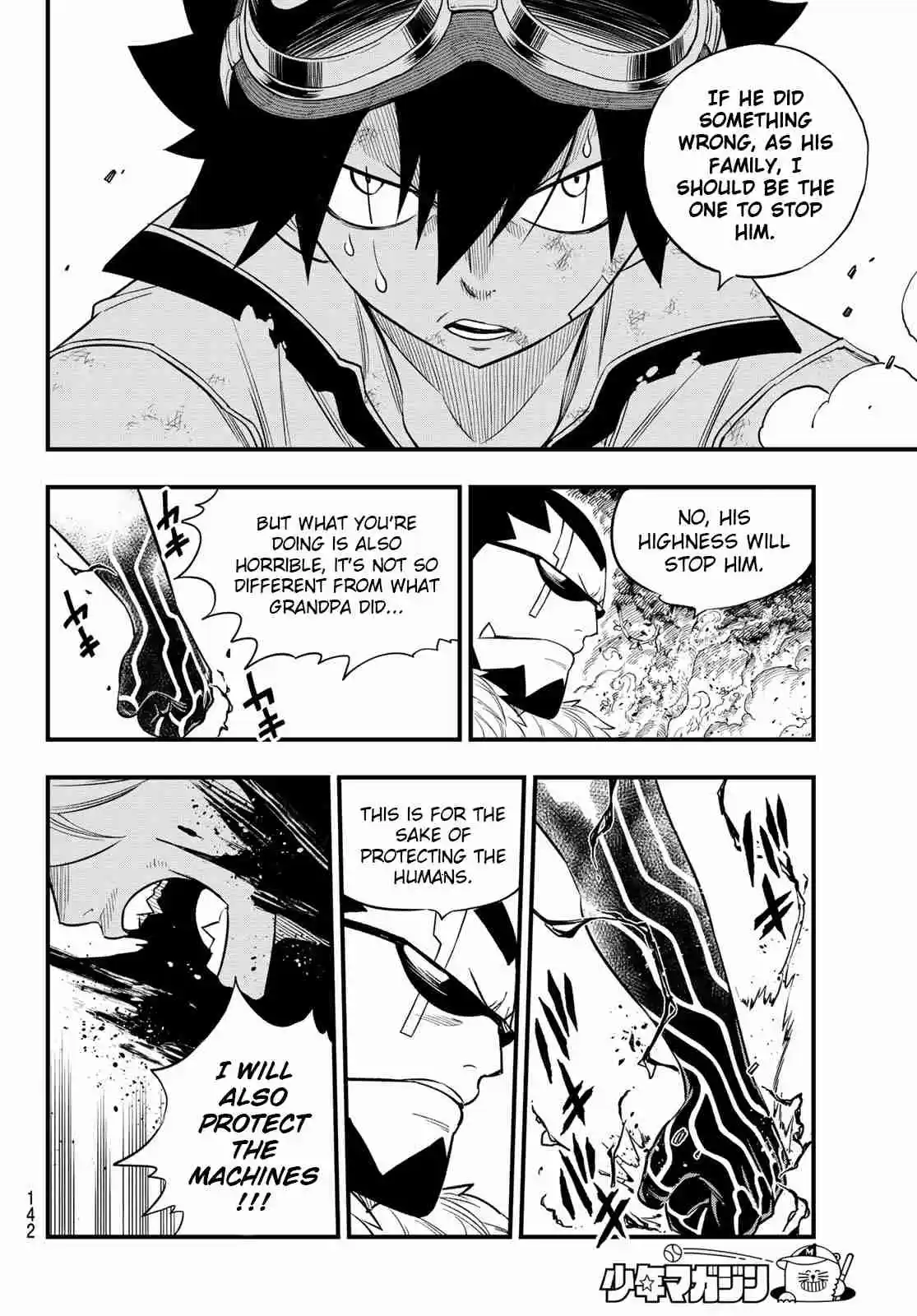 Edens Zero Ch. 117 Shiki vs Orc