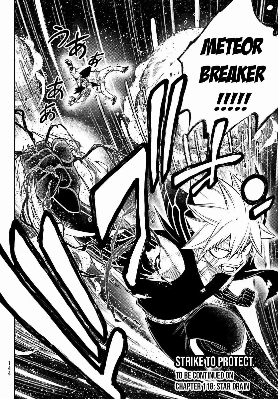 Edens Zero Ch. 117 Shiki vs Orc