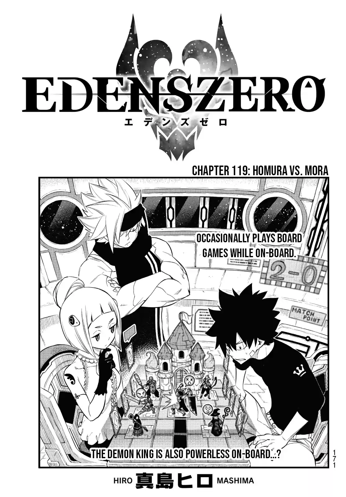Edens Zero Ch. 119 Homura vs. Mora