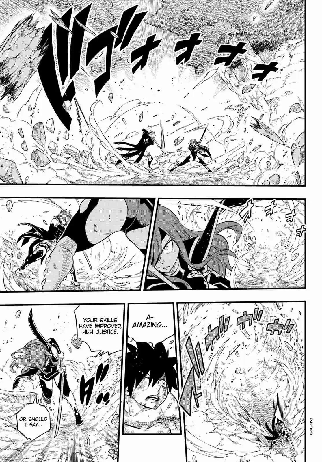 Edens Zero Ch. 124 Kiss & Die