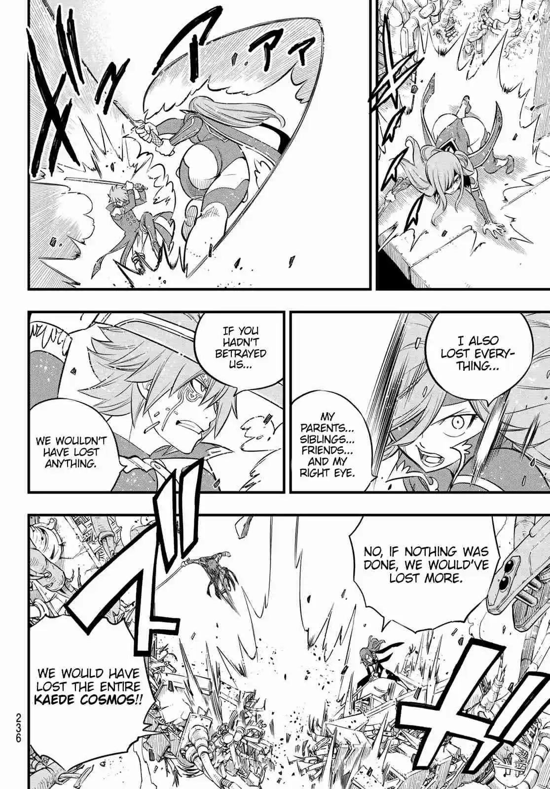 Edens Zero Ch. 124 Kiss & Die