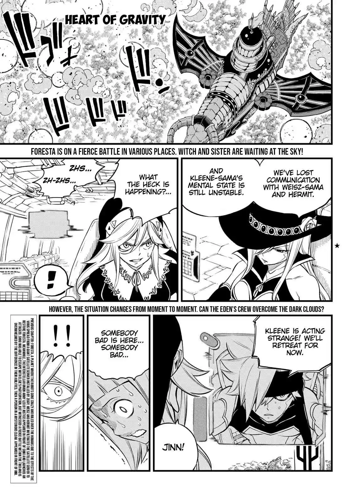 Edens Zero Ch. 125 Heart of Gravity