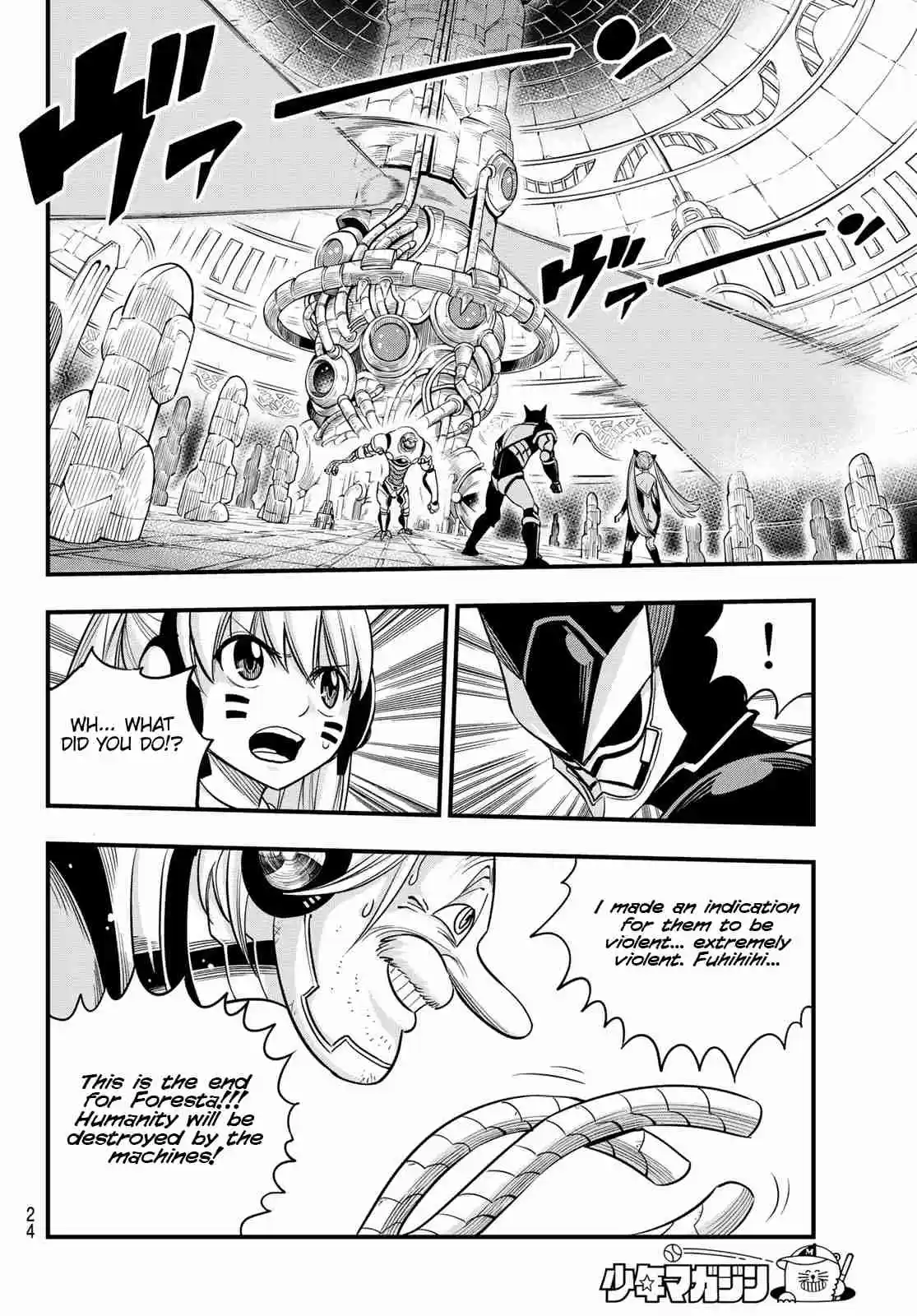 Edens Zero Ch. 125 Heart of Gravity