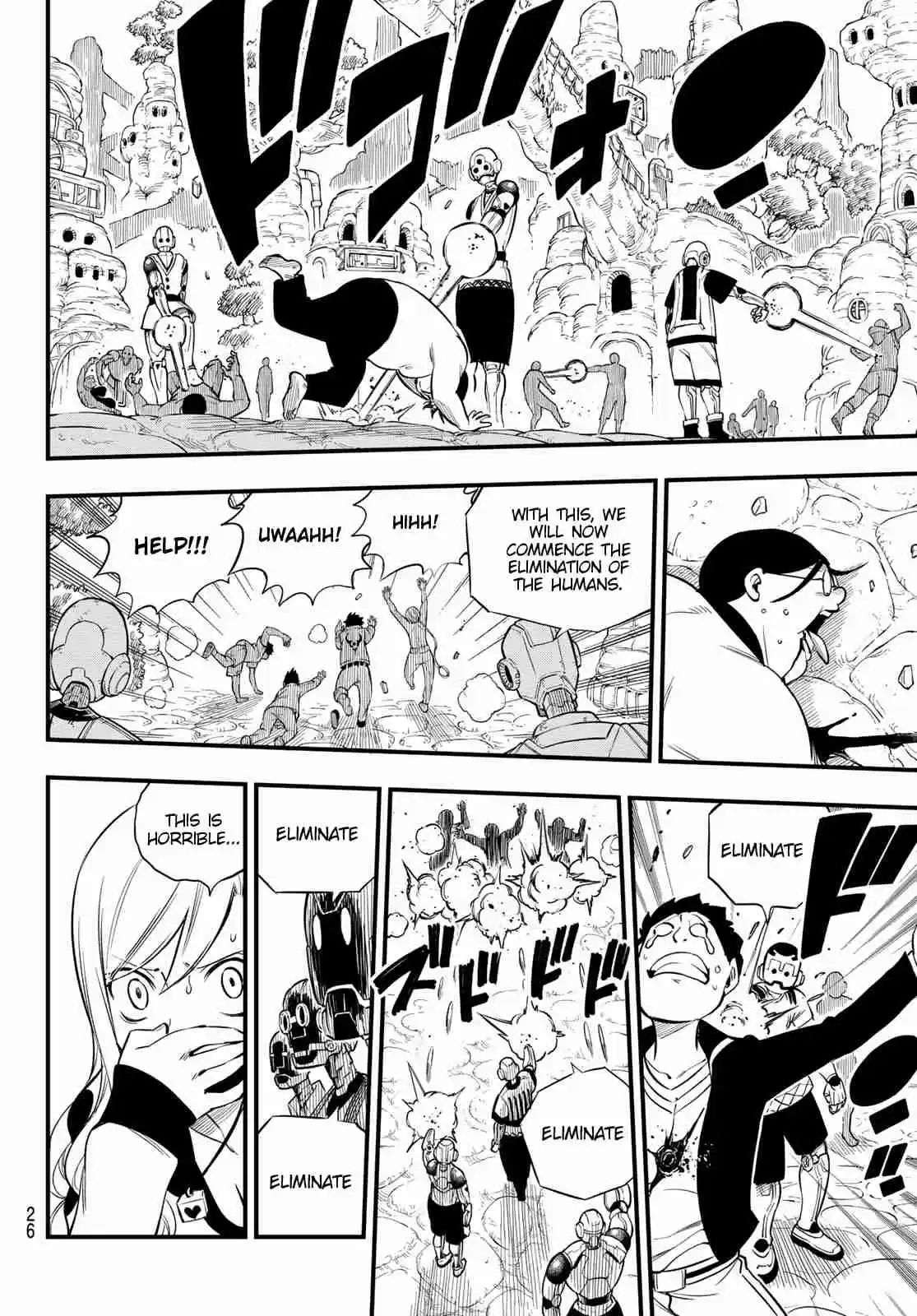 Edens Zero Ch. 125 Heart of Gravity