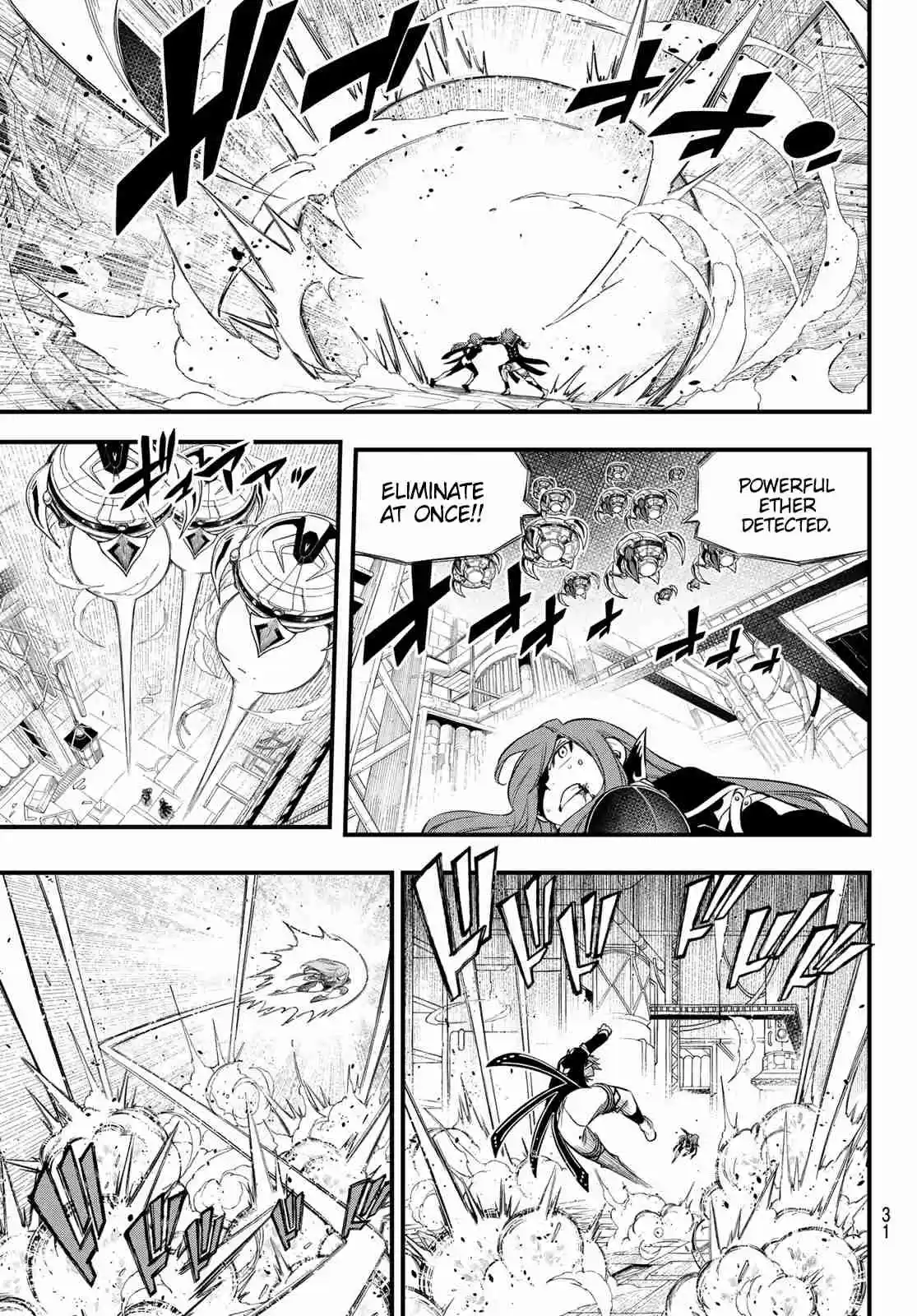 Edens Zero Ch. 125 Heart of Gravity