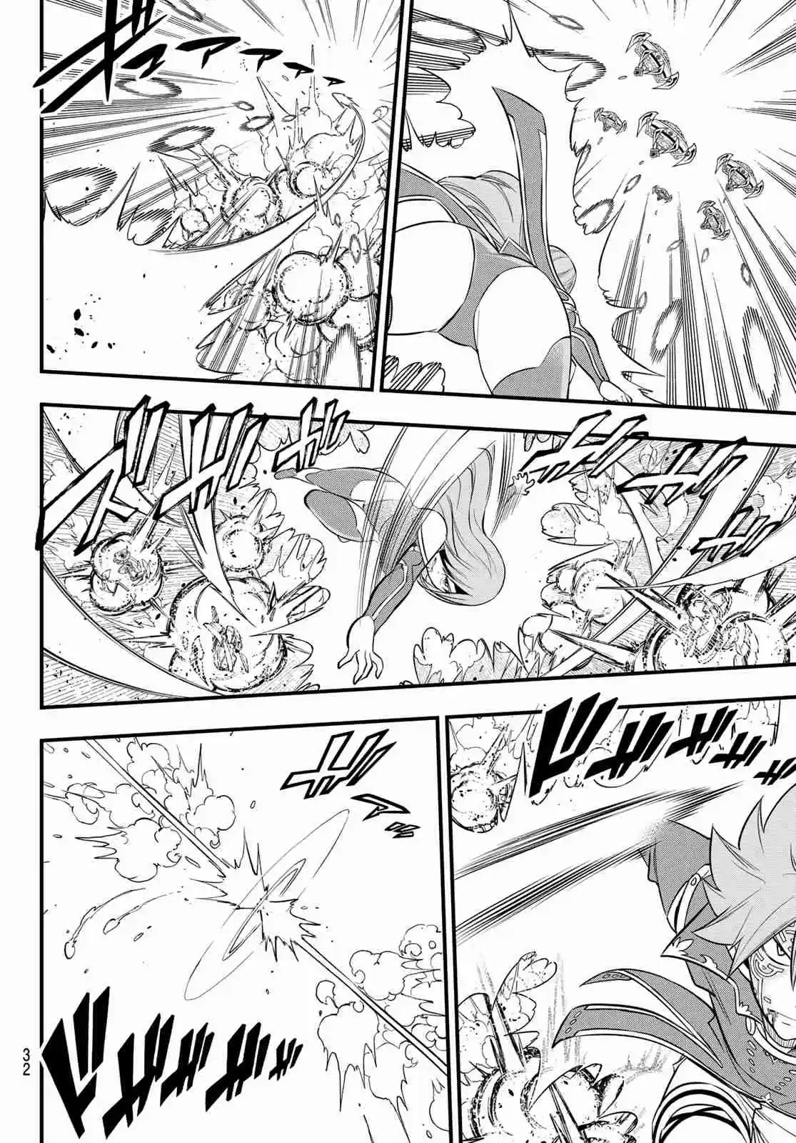 Edens Zero Ch. 125 Heart of Gravity