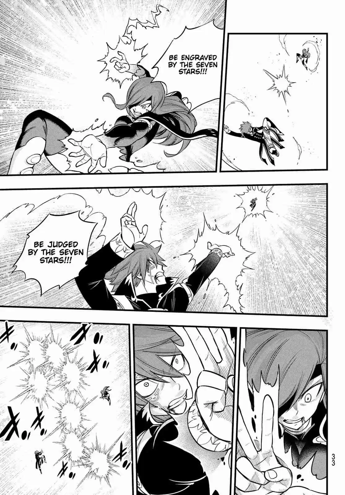 Edens Zero Ch. 125 Heart of Gravity