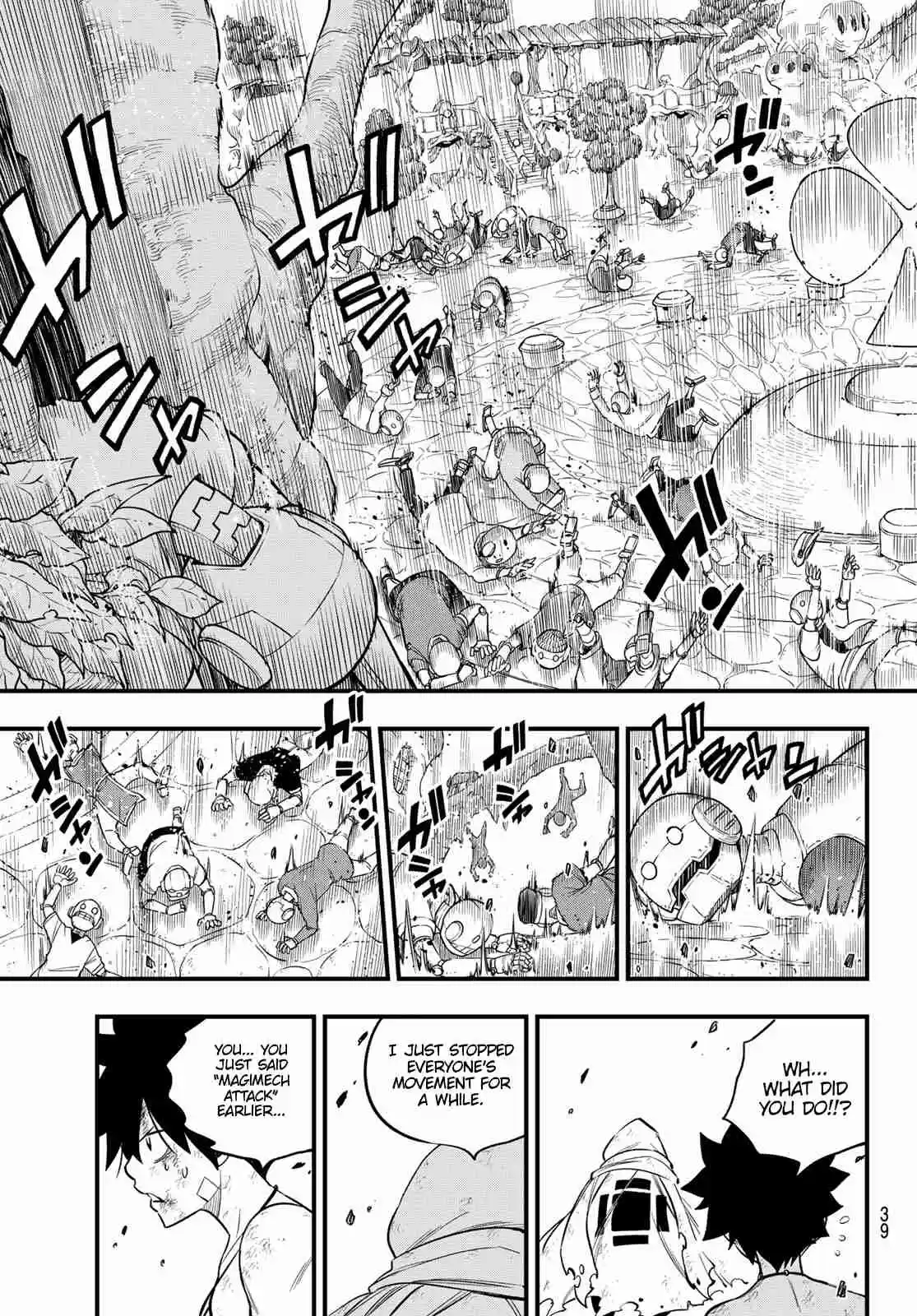 Edens Zero Ch. 125 Heart of Gravity