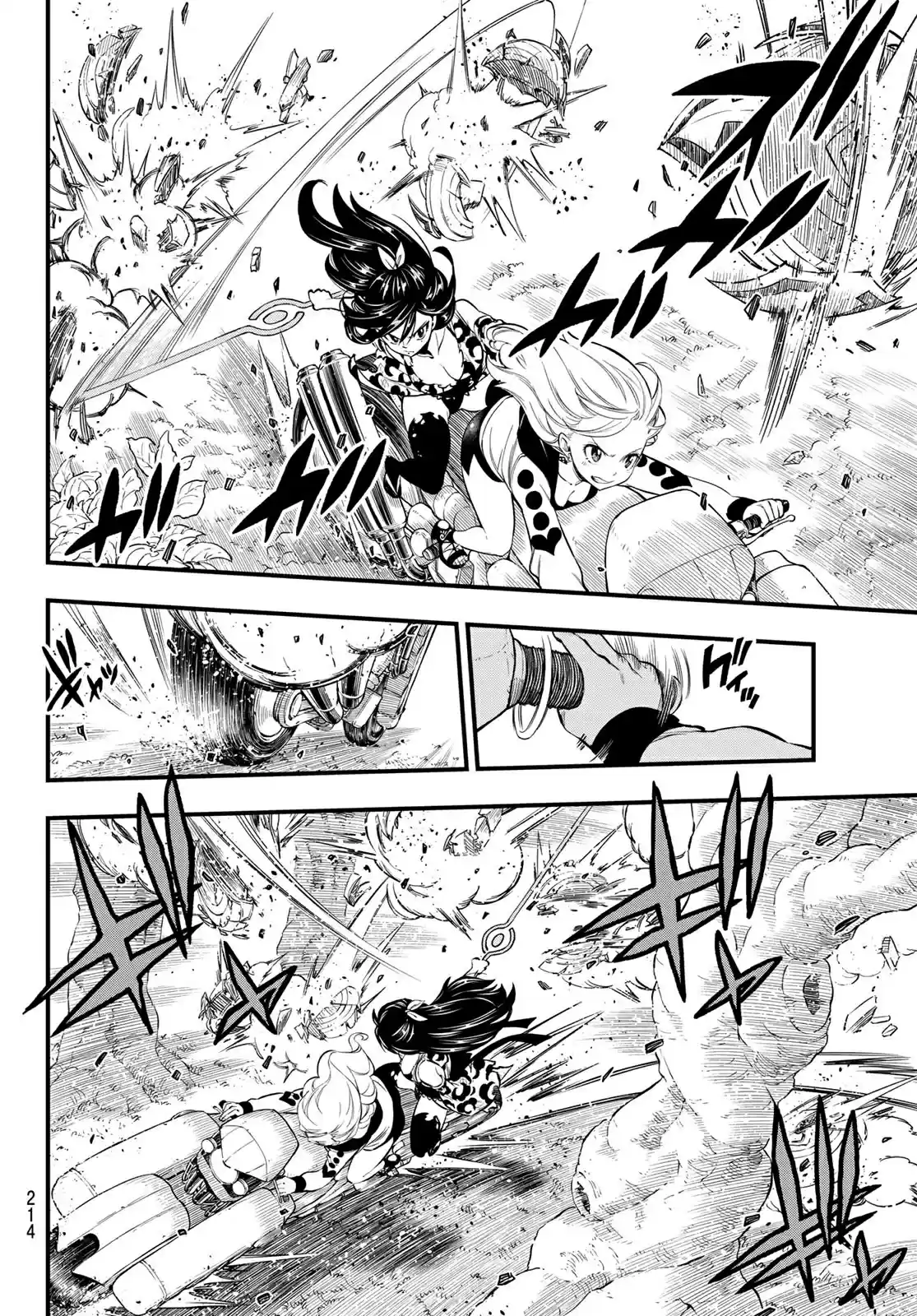 Edens Zero Ch. 128 Something Important