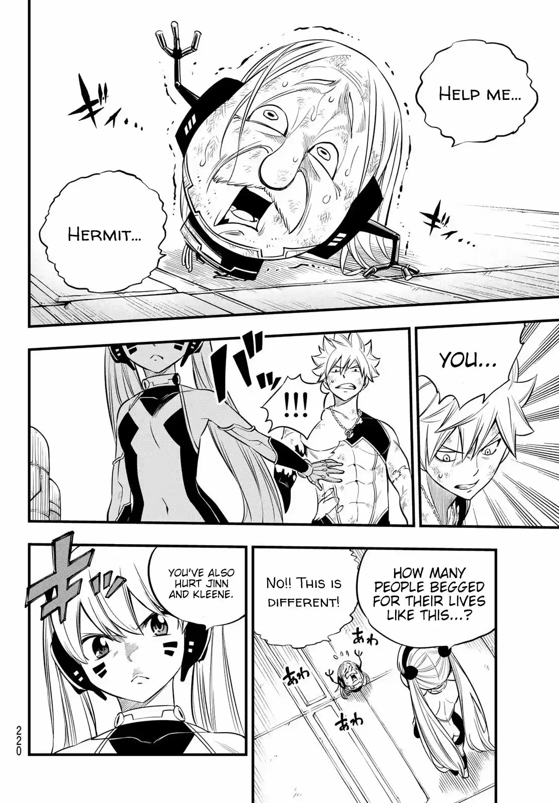 Edens Zero Ch. 128 Something Important