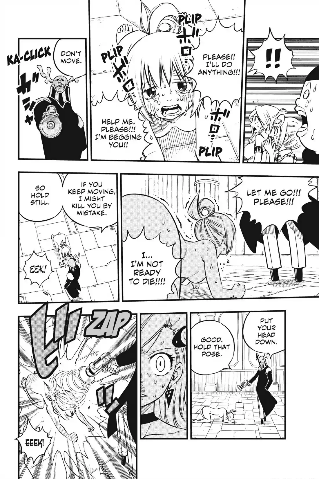 Eden's Zero Ch. 20 The Planet Guilst