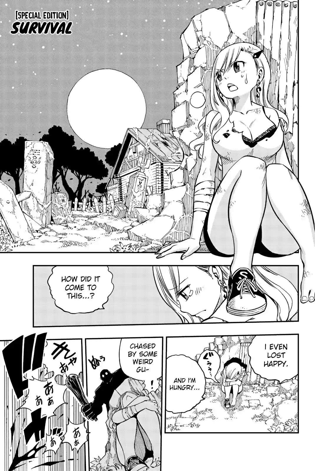 Eden's Zero Ch. 4.5 Survival