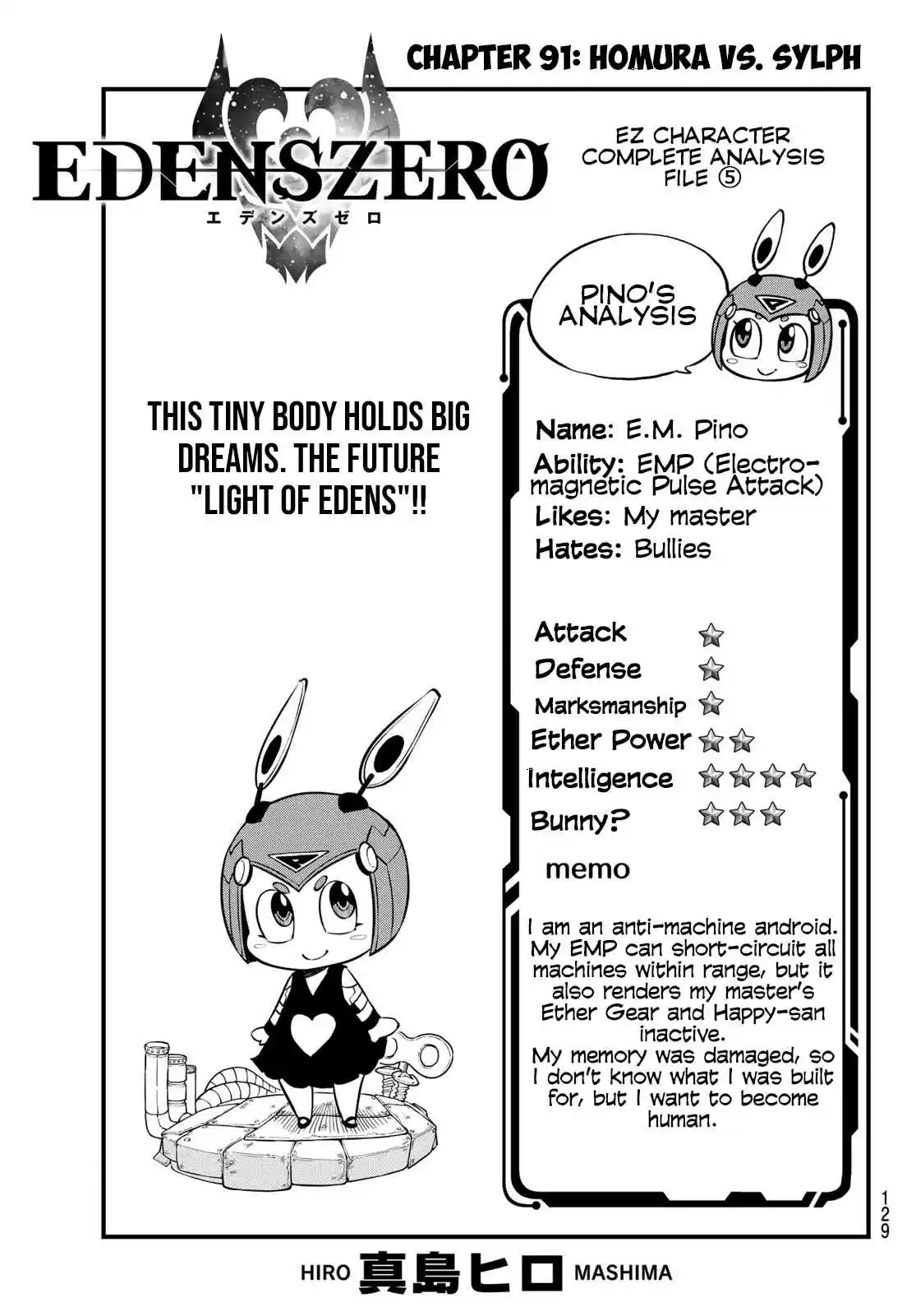 Edens Zero Ch. 91 Homura vs. Sylph