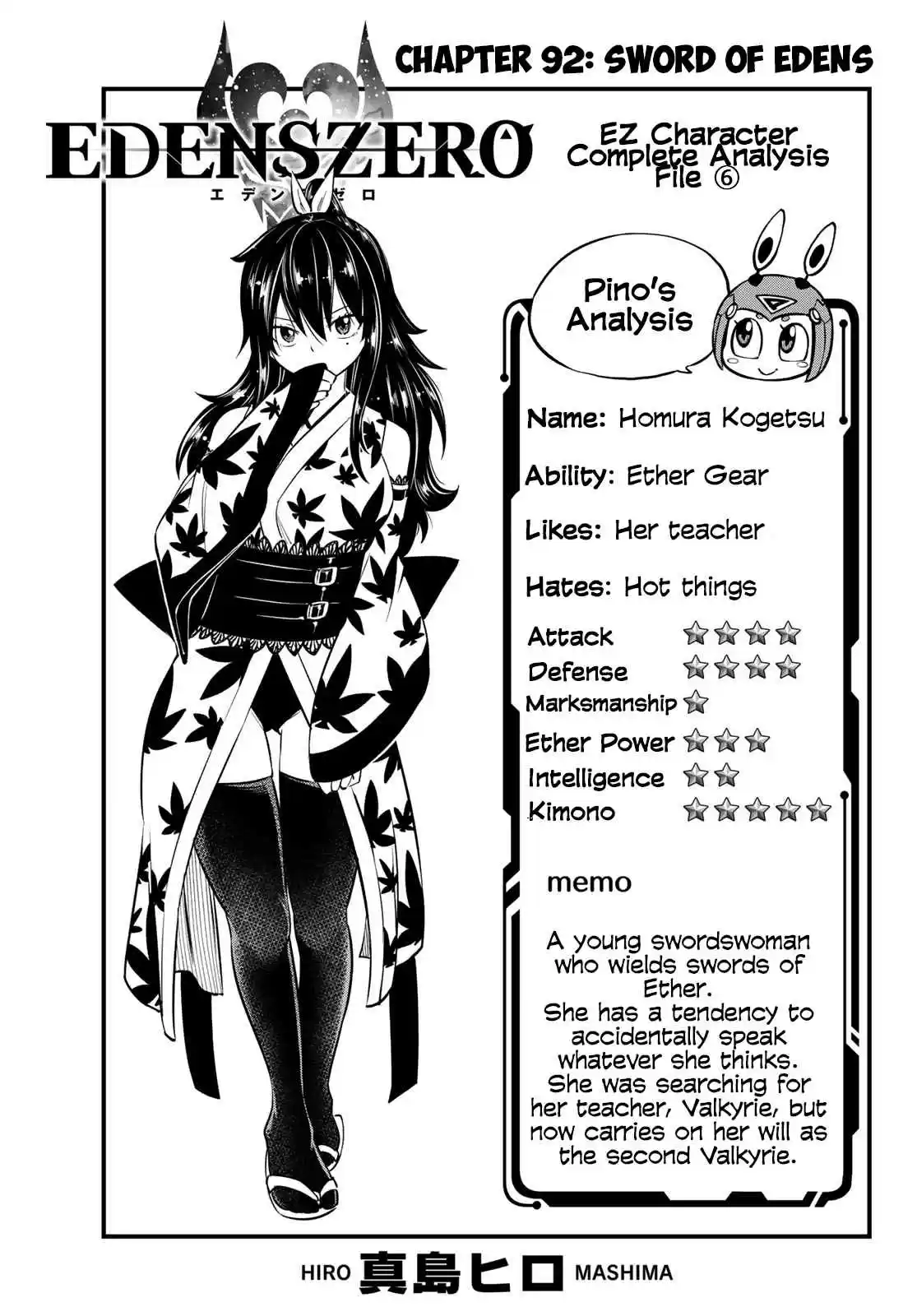 Edens Zero Ch. 92 Sword of Edens