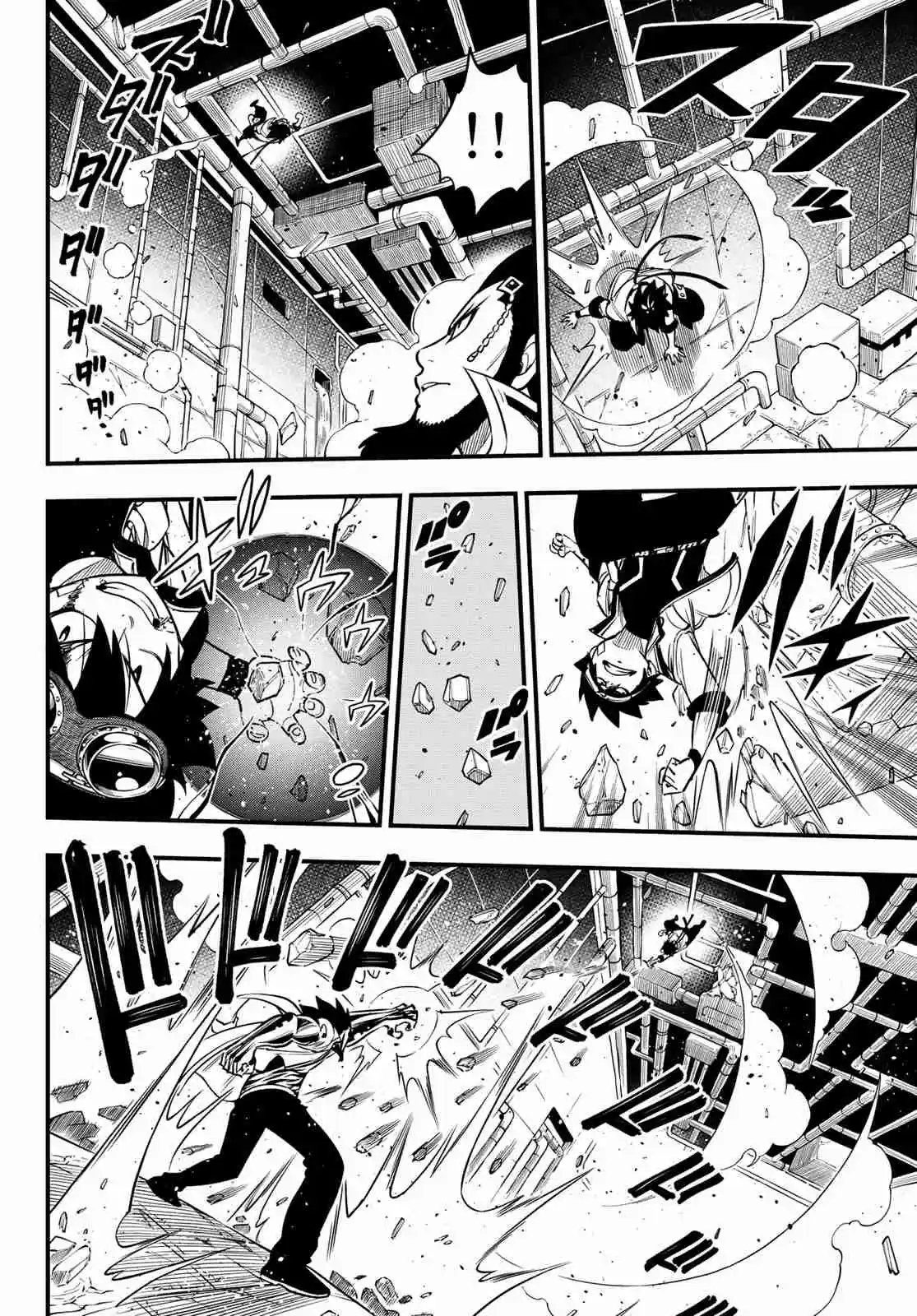 Edens Zero Ch. 94 Shiki vs. Drakken