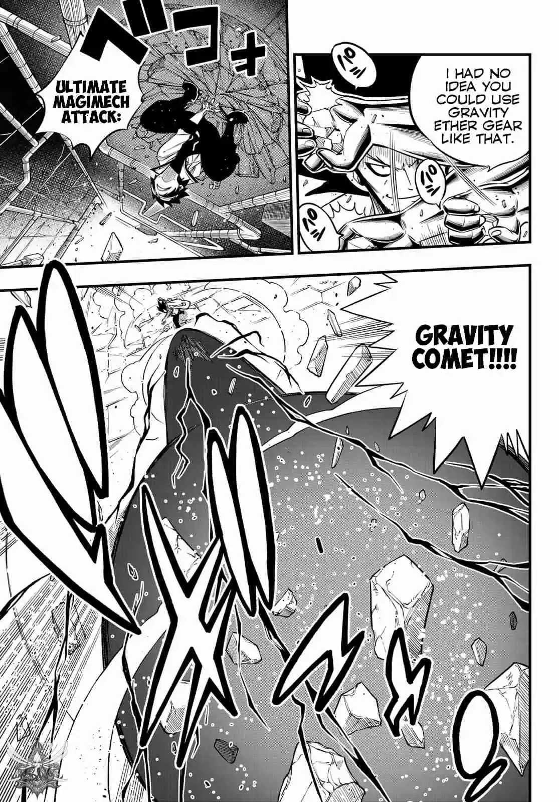 Edens Zero Ch. 94 Shiki vs. Drakken