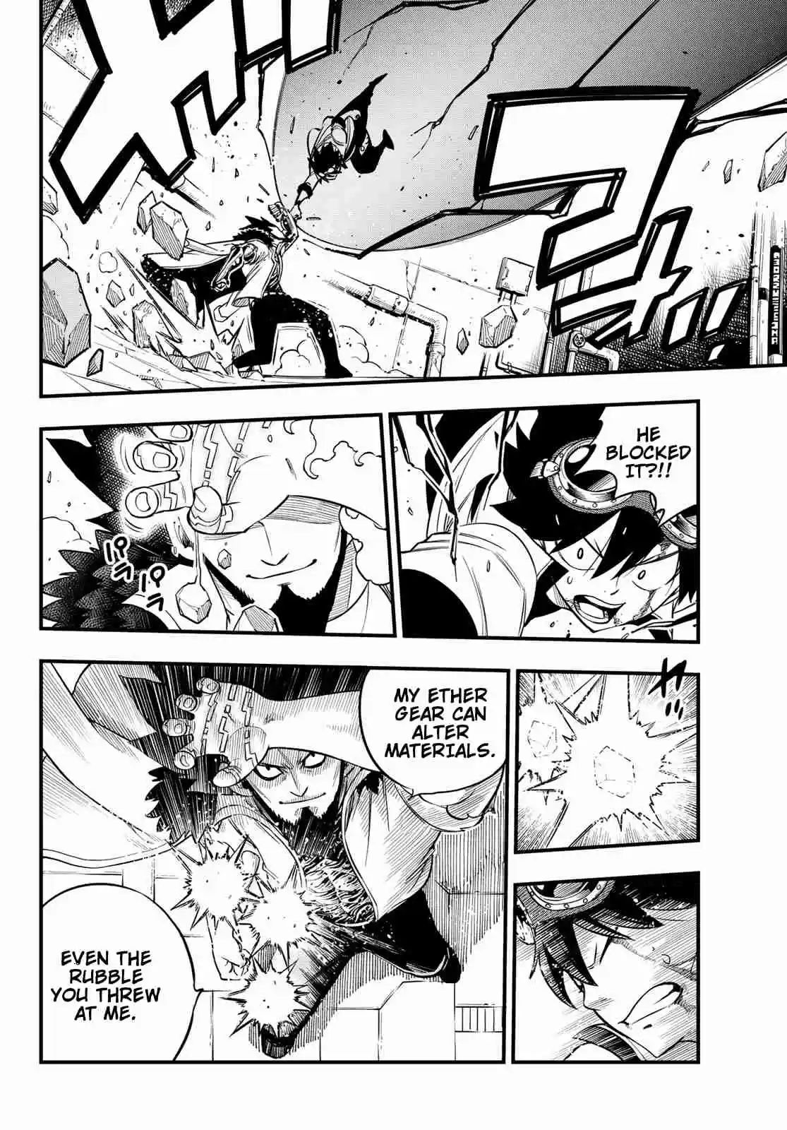 Edens Zero Ch. 94 Shiki vs. Drakken